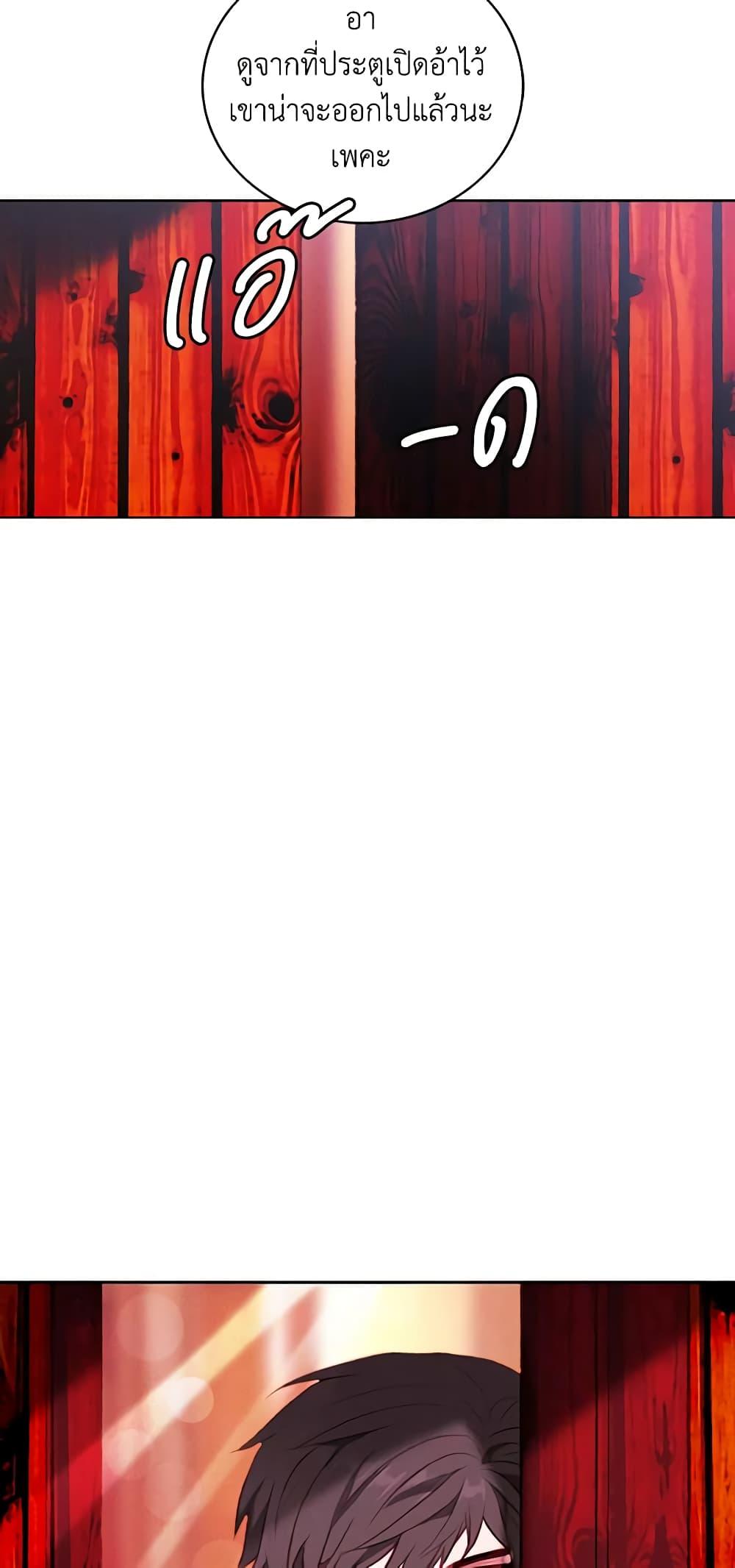 Manga-lc-com อ่านมังงะ อ่านการ์ตูน ออนไลน์ ฟรี Living as the Tyrant’s Older Sister ตอนที่ 1 2 3 4 5 6 7 8 9 10 11 12 13 14 ฟรี ไม่มีโฆษณา Manga-lc - อ่าน มังงะ อ่าน การ์ตูน ออนไลน์ อ่านมังงะ ฟรี