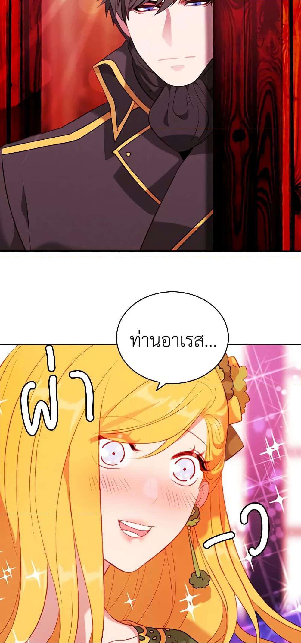 Manga-lc-com อ่านมังงะ อ่านการ์ตูน ออนไลน์ ฟรี Living as the Tyrant’s Older Sister ตอนที่ 1 2 3 4 5 6 7 8 9 10 11 12 13 14 ฟรี ไม่มีโฆษณา Manga-lc - อ่าน มังงะ อ่าน การ์ตูน ออนไลน์ อ่านมังงะ ฟรี