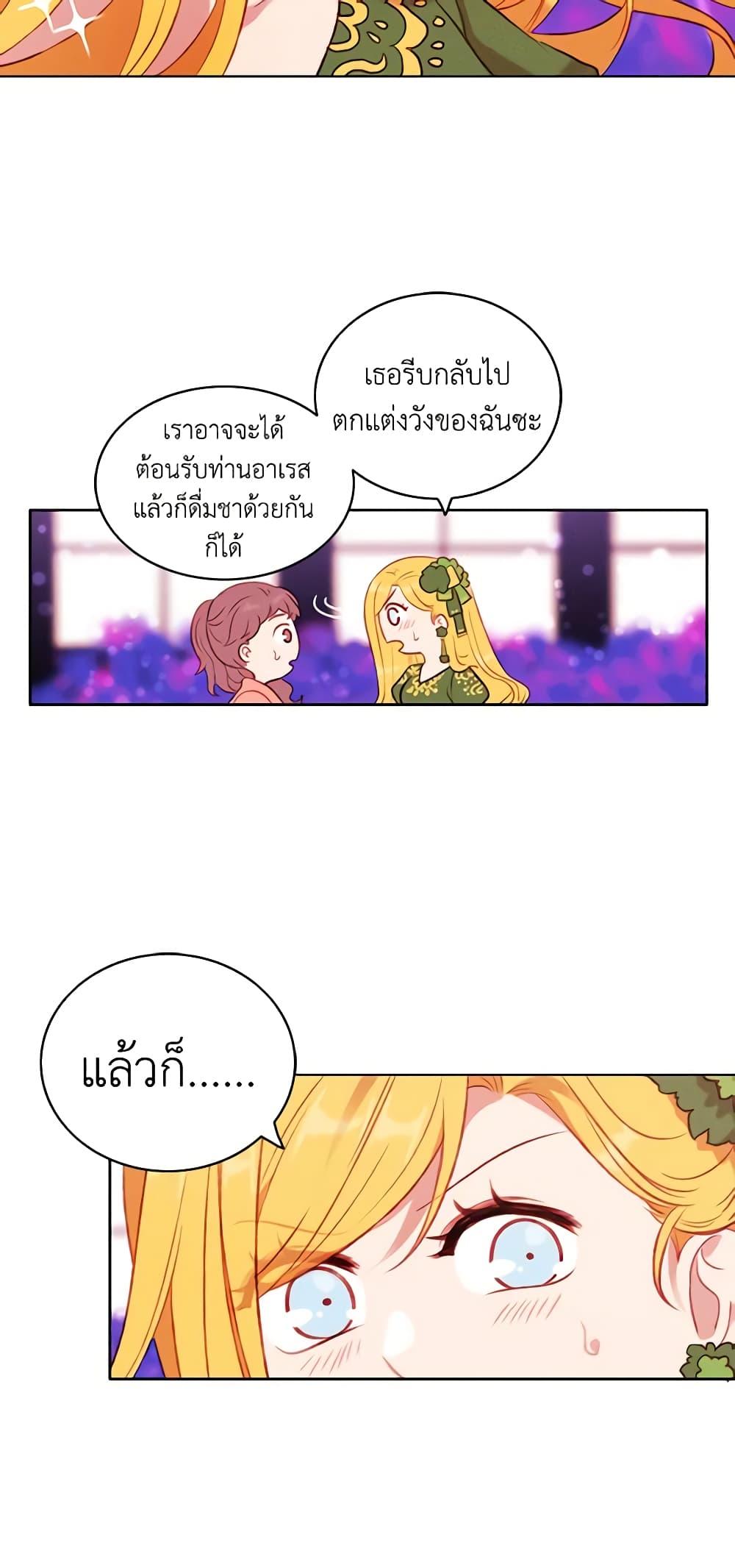 Manga-lc-com อ่านมังงะ อ่านการ์ตูน ออนไลน์ ฟรี Living as the Tyrant’s Older Sister ตอนที่ 1 2 3 4 5 6 7 8 9 10 11 12 13 14 ฟรี ไม่มีโฆษณา Manga-lc - อ่าน มังงะ อ่าน การ์ตูน ออนไลน์ อ่านมังงะ ฟรี