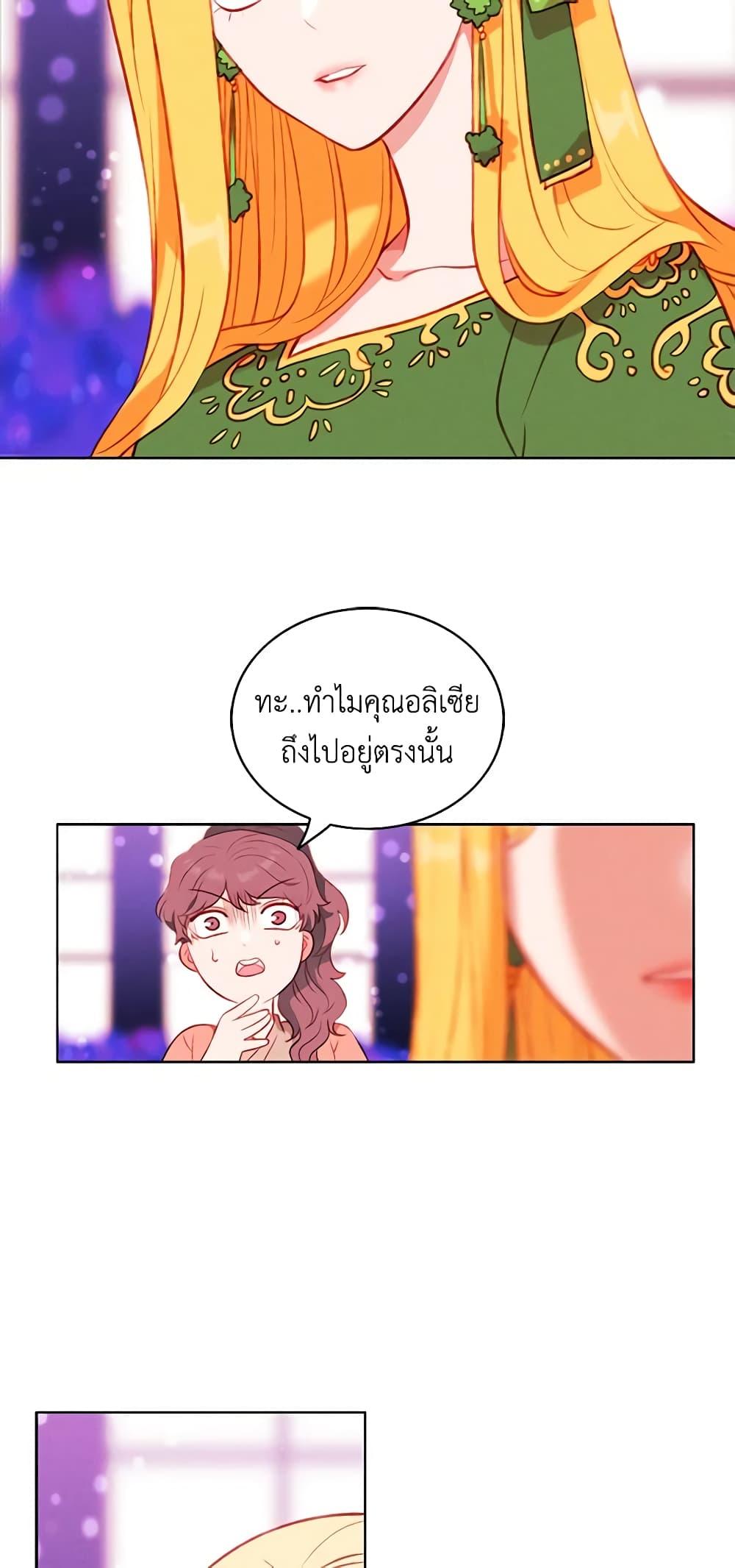 Manga-lc-com อ่านมังงะ อ่านการ์ตูน ออนไลน์ ฟรี Living as the Tyrant’s Older Sister ตอนที่ 1 2 3 4 5 6 7 8 9 10 11 12 13 14 ฟรี ไม่มีโฆษณา Manga-lc - อ่าน มังงะ อ่าน การ์ตูน ออนไลน์ อ่านมังงะ ฟรี