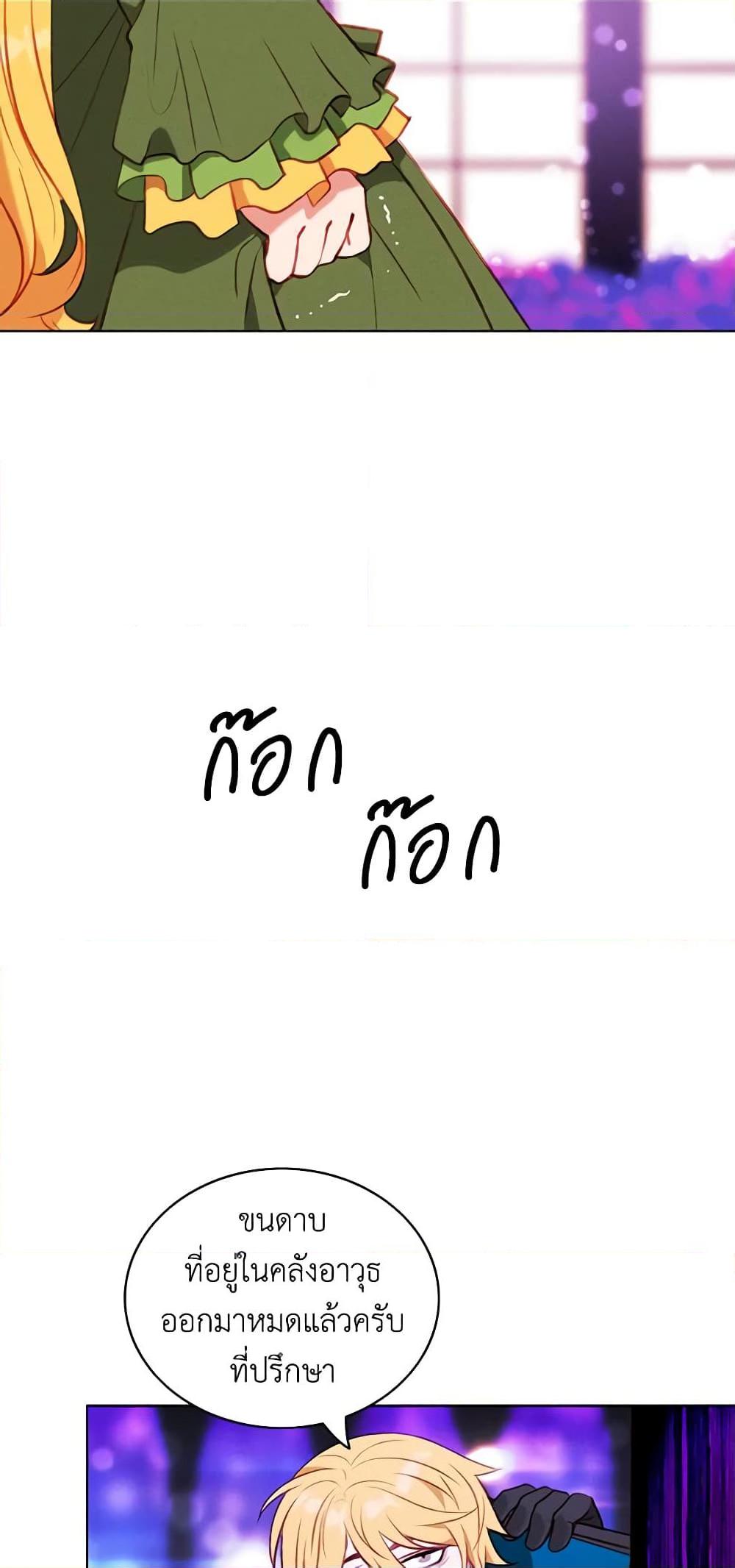 Manga-lc-com อ่านมังงะ อ่านการ์ตูน ออนไลน์ ฟรี Living as the Tyrant’s Older Sister ตอนที่ 1 2 3 4 5 6 7 8 9 10 11 12 13 14 ฟรี ไม่มีโฆษณา Manga-lc - อ่าน มังงะ อ่าน การ์ตูน ออนไลน์ อ่านมังงะ ฟรี