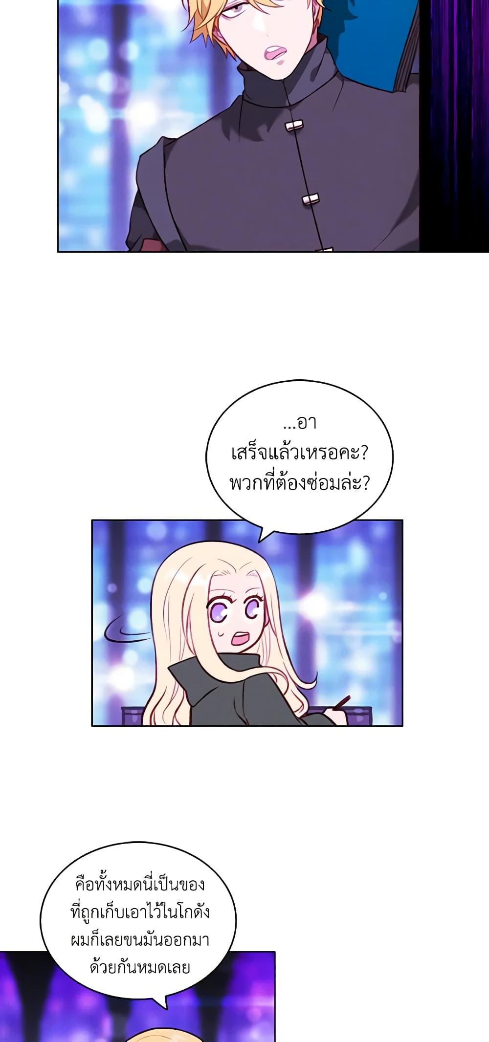 Manga-lc-com อ่านมังงะ อ่านการ์ตูน ออนไลน์ ฟรี Living as the Tyrant’s Older Sister ตอนที่ 1 2 3 4 5 6 7 8 9 10 11 12 13 14 ฟรี ไม่มีโฆษณา Manga-lc - อ่าน มังงะ อ่าน การ์ตูน ออนไลน์ อ่านมังงะ ฟรี