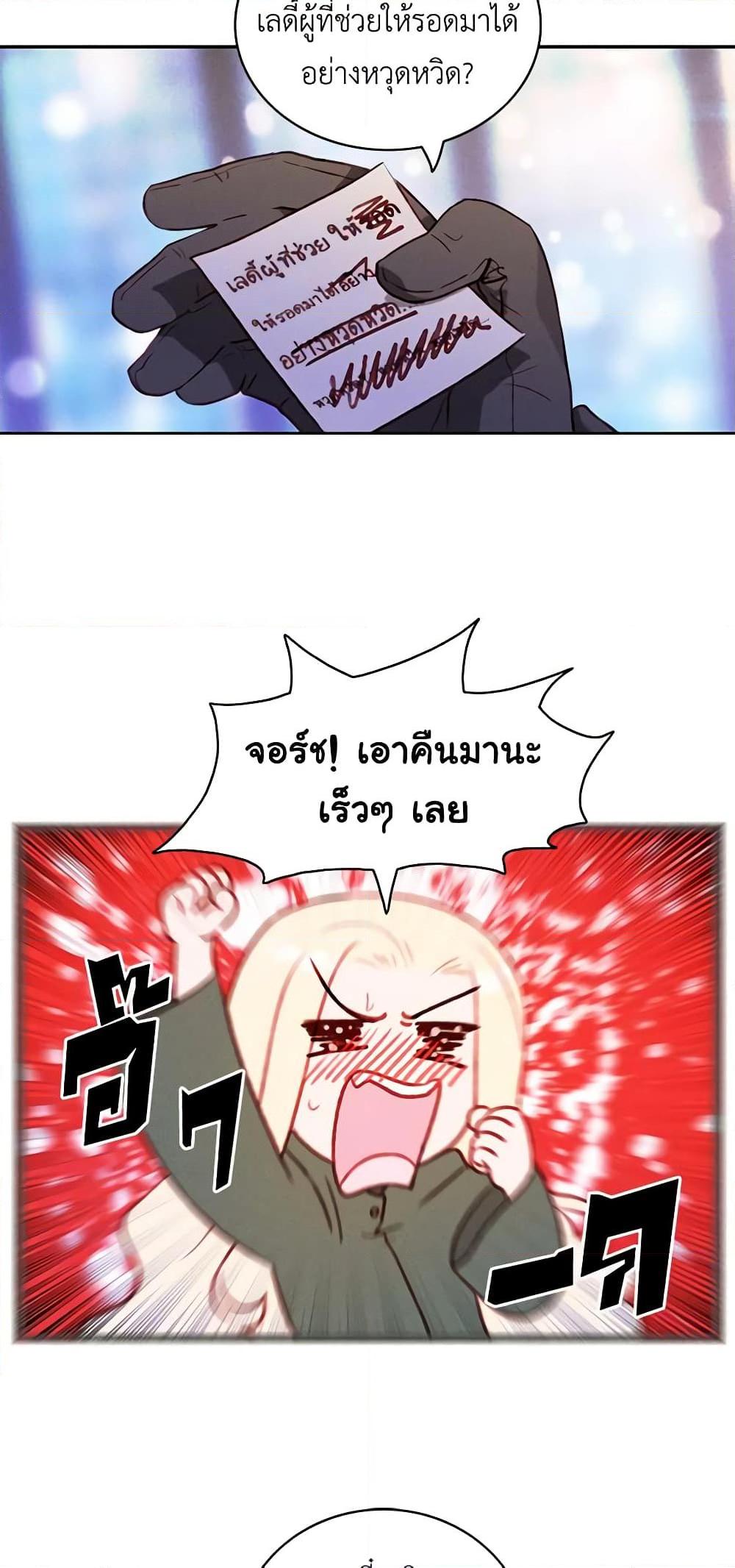 Manga-lc-com อ่านมังงะ อ่านการ์ตูน ออนไลน์ ฟรี Living as the Tyrant’s Older Sister ตอนที่ 1 2 3 4 5 6 7 8 9 10 11 12 13 14 ฟรี ไม่มีโฆษณา Manga-lc - อ่าน มังงะ อ่าน การ์ตูน ออนไลน์ อ่านมังงะ ฟรี