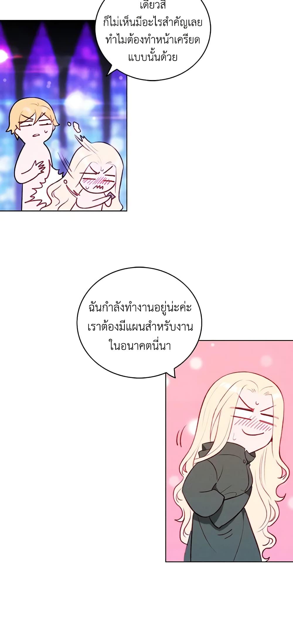 Manga-lc-com อ่านมังงะ อ่านการ์ตูน ออนไลน์ ฟรี Living as the Tyrant’s Older Sister ตอนที่ 1 2 3 4 5 6 7 8 9 10 11 12 13 14 ฟรี ไม่มีโฆษณา Manga-lc - อ่าน มังงะ อ่าน การ์ตูน ออนไลน์ อ่านมังงะ ฟรี