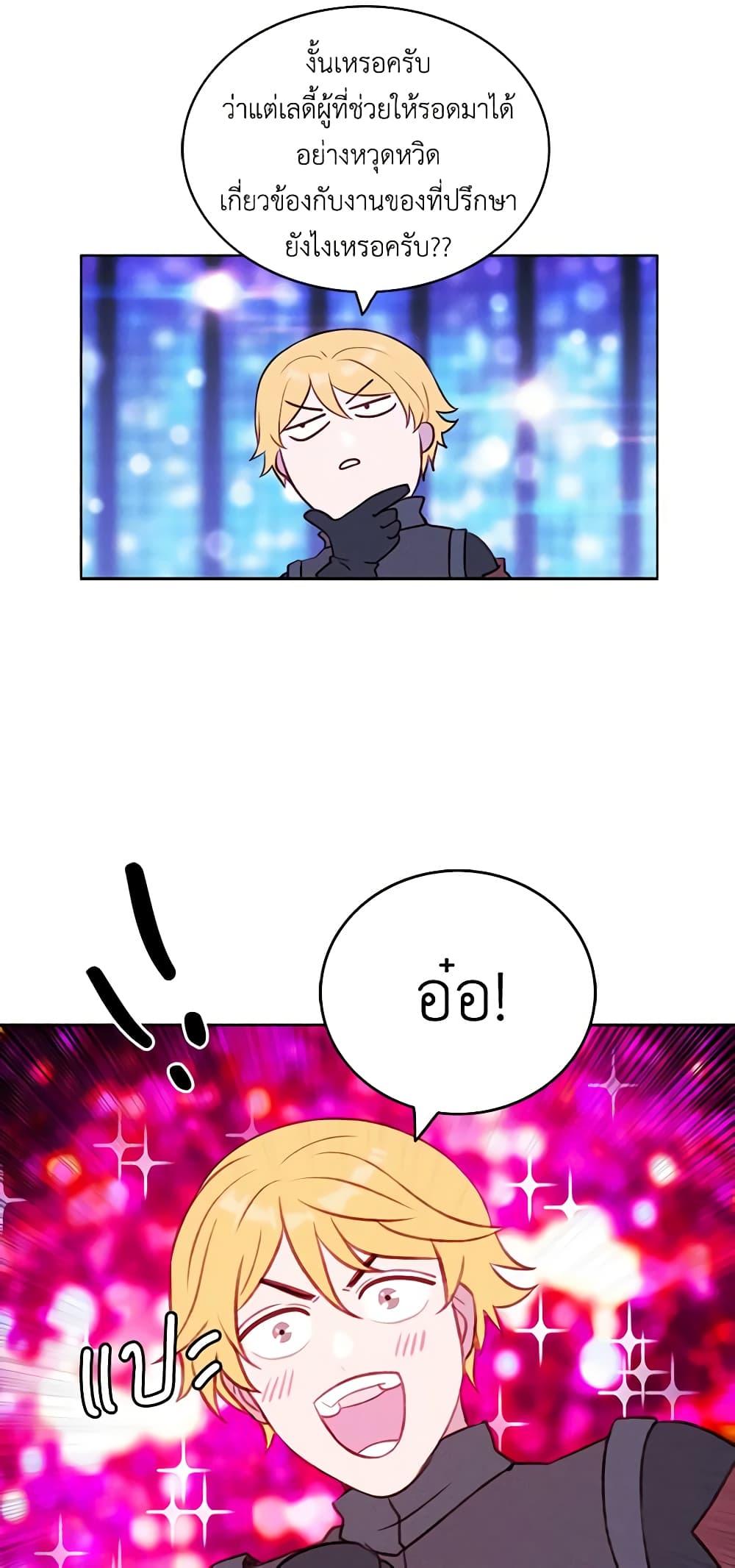 Manga-lc-com อ่านมังงะ อ่านการ์ตูน ออนไลน์ ฟรี Living as the Tyrant’s Older Sister ตอนที่ 1 2 3 4 5 6 7 8 9 10 11 12 13 14 ฟรี ไม่มีโฆษณา Manga-lc - อ่าน มังงะ อ่าน การ์ตูน ออนไลน์ อ่านมังงะ ฟรี