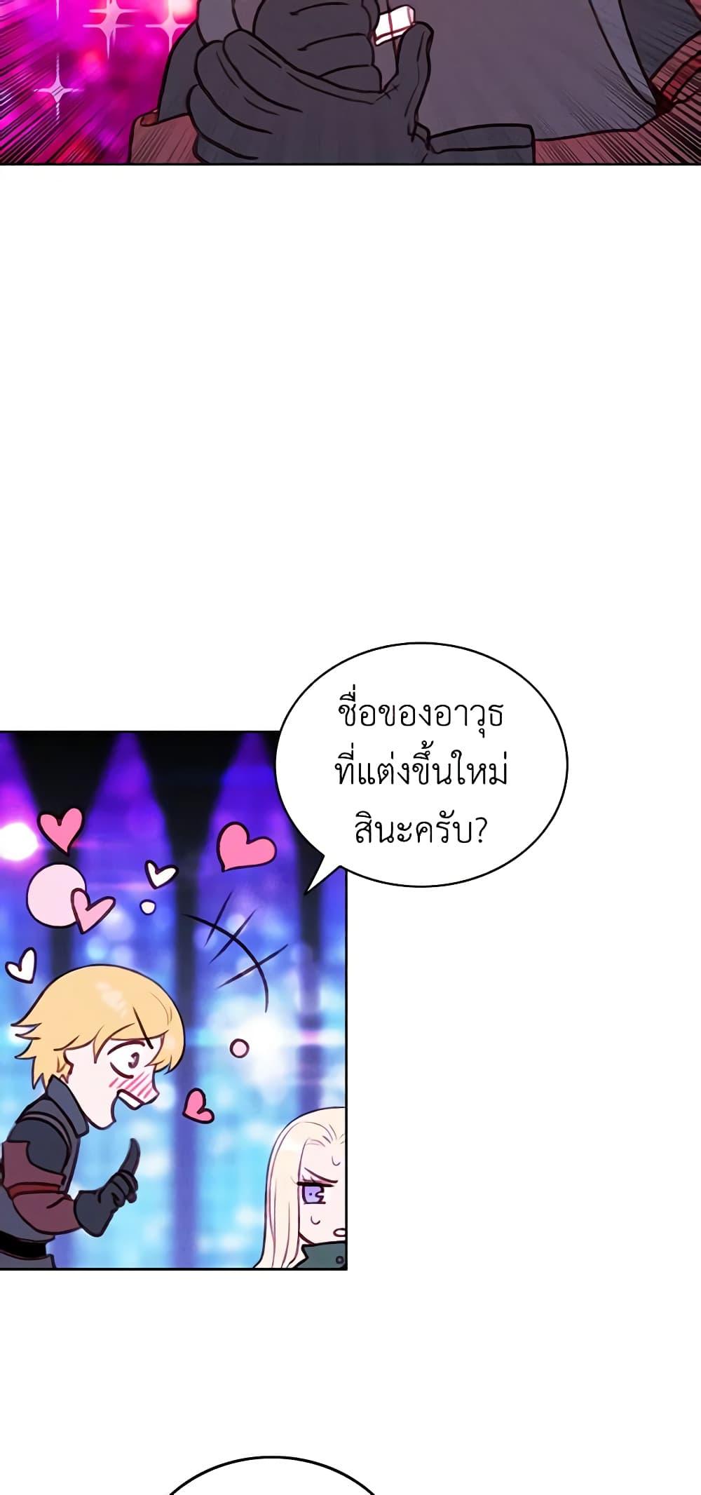 Manga-lc-com อ่านมังงะ อ่านการ์ตูน ออนไลน์ ฟรี Living as the Tyrant’s Older Sister ตอนที่ 1 2 3 4 5 6 7 8 9 10 11 12 13 14 ฟรี ไม่มีโฆษณา Manga-lc - อ่าน มังงะ อ่าน การ์ตูน ออนไลน์ อ่านมังงะ ฟรี