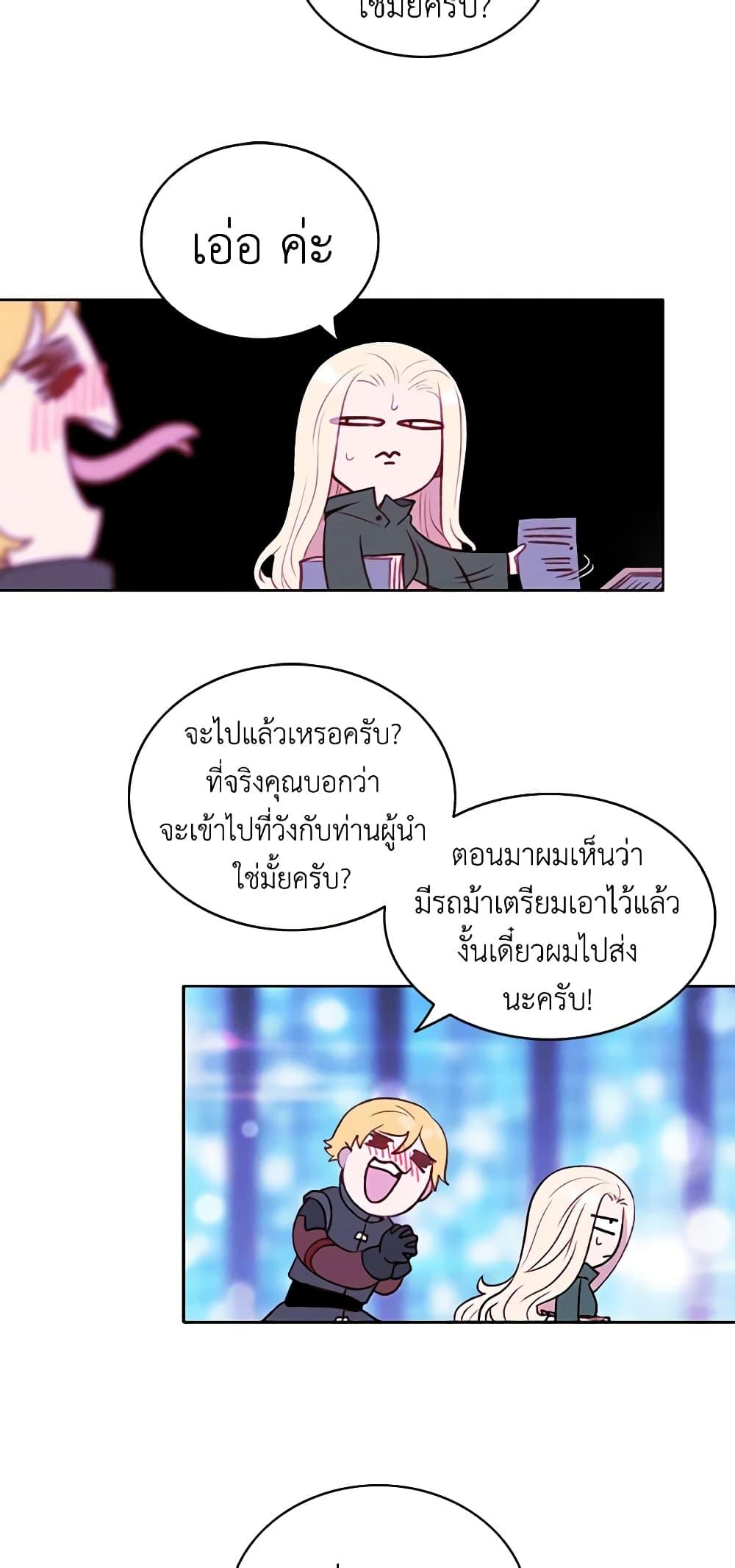 Manga-lc-com อ่านมังงะ อ่านการ์ตูน ออนไลน์ ฟรี Living as the Tyrant’s Older Sister ตอนที่ 1 2 3 4 5 6 7 8 9 10 11 12 13 14 ฟรี ไม่มีโฆษณา Manga-lc - อ่าน มังงะ อ่าน การ์ตูน ออนไลน์ อ่านมังงะ ฟรี