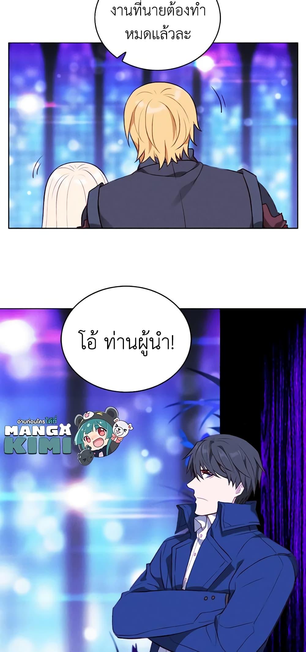 Manga-lc-com อ่านมังงะ อ่านการ์ตูน ออนไลน์ ฟรี Living as the Tyrant’s Older Sister ตอนที่ 1 2 3 4 5 6 7 8 9 10 11 12 13 14 ฟรี ไม่มีโฆษณา Manga-lc - อ่าน มังงะ อ่าน การ์ตูน ออนไลน์ อ่านมังงะ ฟรี