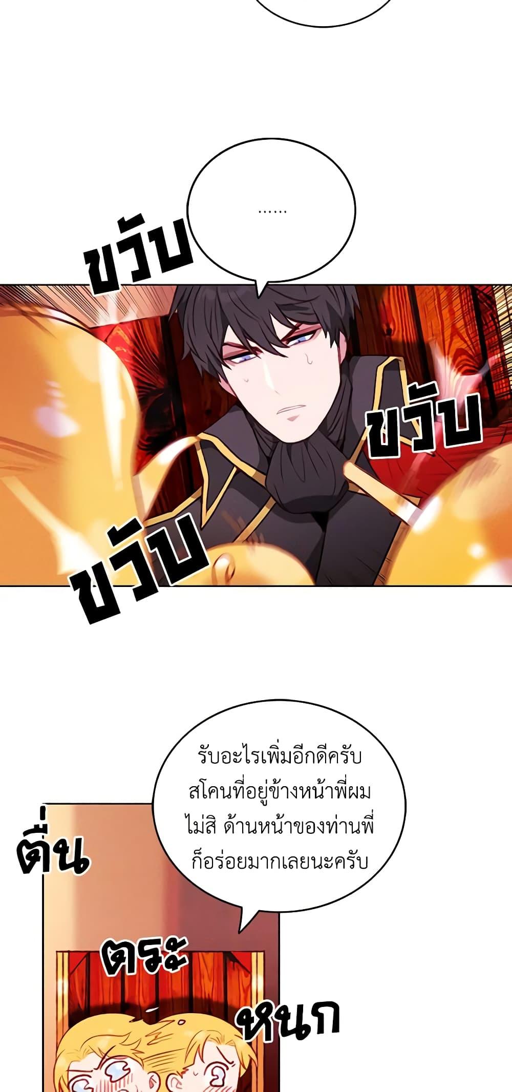 Manga-lc-com อ่านมังงะ อ่านการ์ตูน ออนไลน์ ฟรี Living as the Tyrant’s Older Sister ตอนที่ 1 2 3 4 5 6 7 8 9 10 11 12 13 14 ฟรี ไม่มีโฆษณา Manga-lc - อ่าน มังงะ อ่าน การ์ตูน ออนไลน์ อ่านมังงะ ฟรี