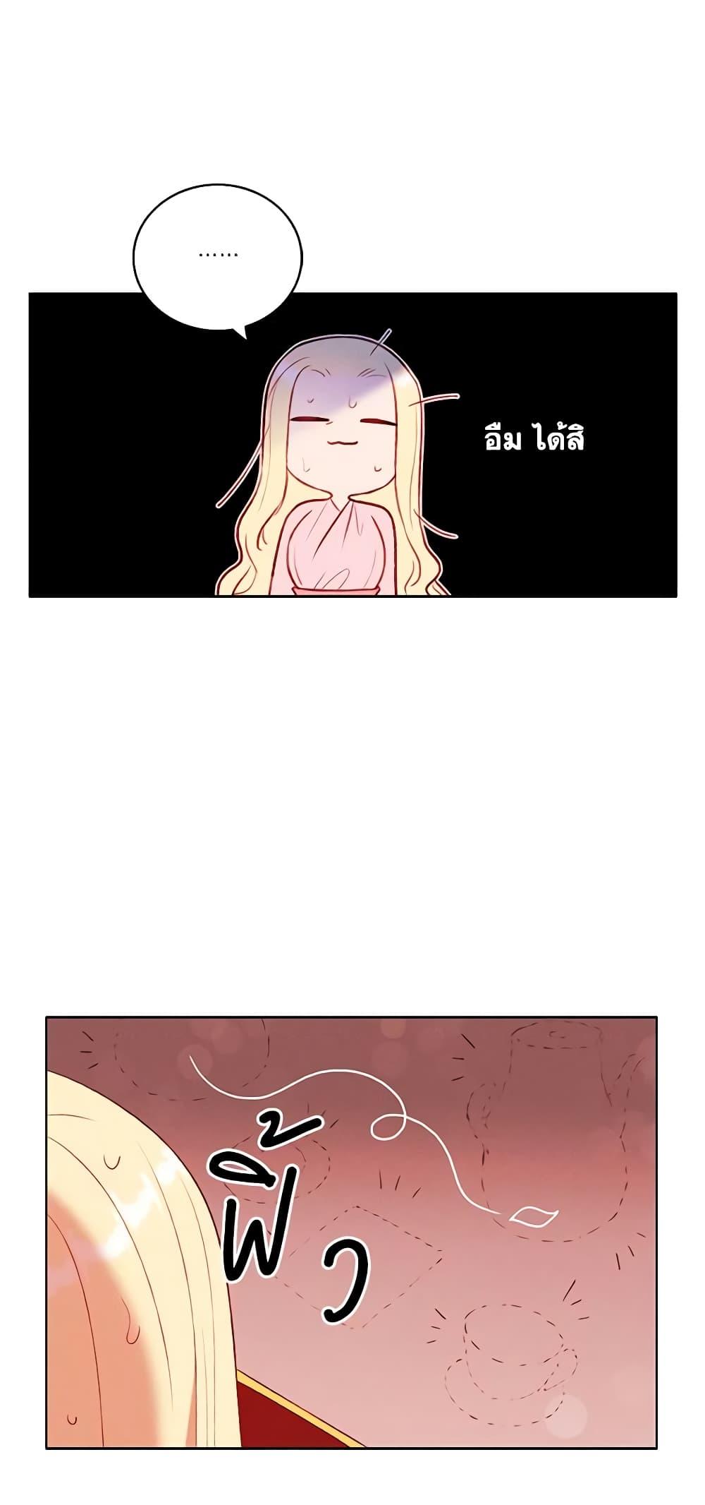 Manga-lc-com อ่านมังงะ อ่านการ์ตูน ออนไลน์ ฟรี Living as the Tyrant’s Older Sister ตอนที่ 1 2 3 4 5 6 7 8 9 10 11 12 13 14 ฟรี ไม่มีโฆษณา Manga-lc - อ่าน มังงะ อ่าน การ์ตูน ออนไลน์ อ่านมังงะ ฟรี