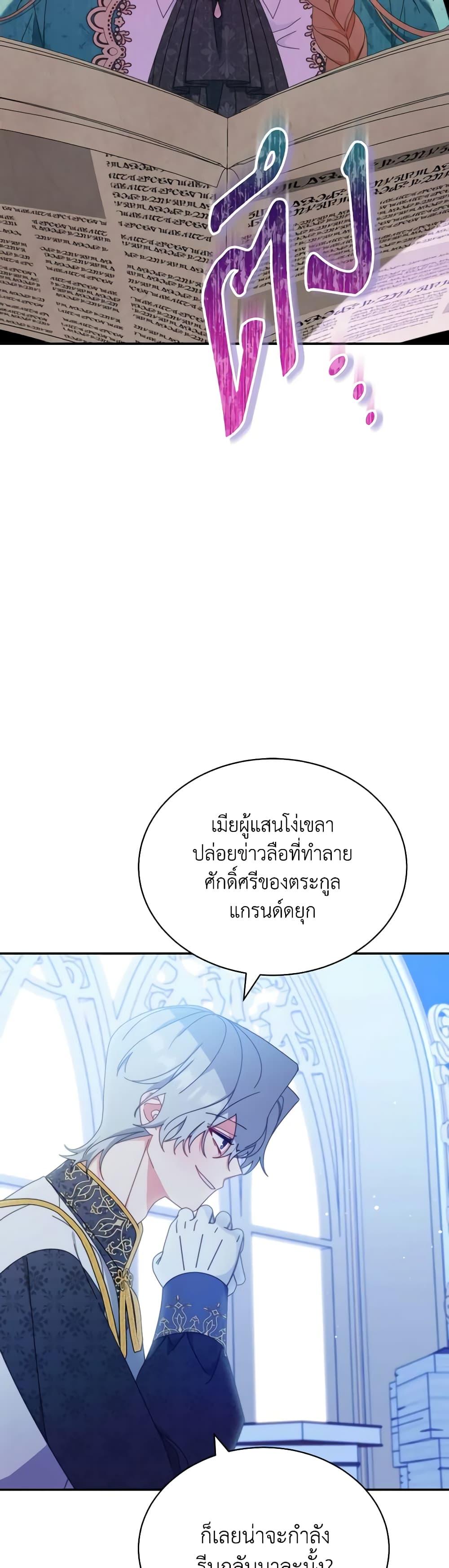Manga-lc-com อ่านมังงะ อ่านการ์ตูน ออนไลน์ ฟรี Writing My Male Lead’s Happily Ever After ตอนที่ 1 2 3 4 5 6 7 8 9 10 11 12 13 14 ฟรี ไม่มีโฆษณา Manga-lc - อ่าน มังงะ อ่าน การ์ตูน ออนไลน์ อ่านมังงะ ฟรี