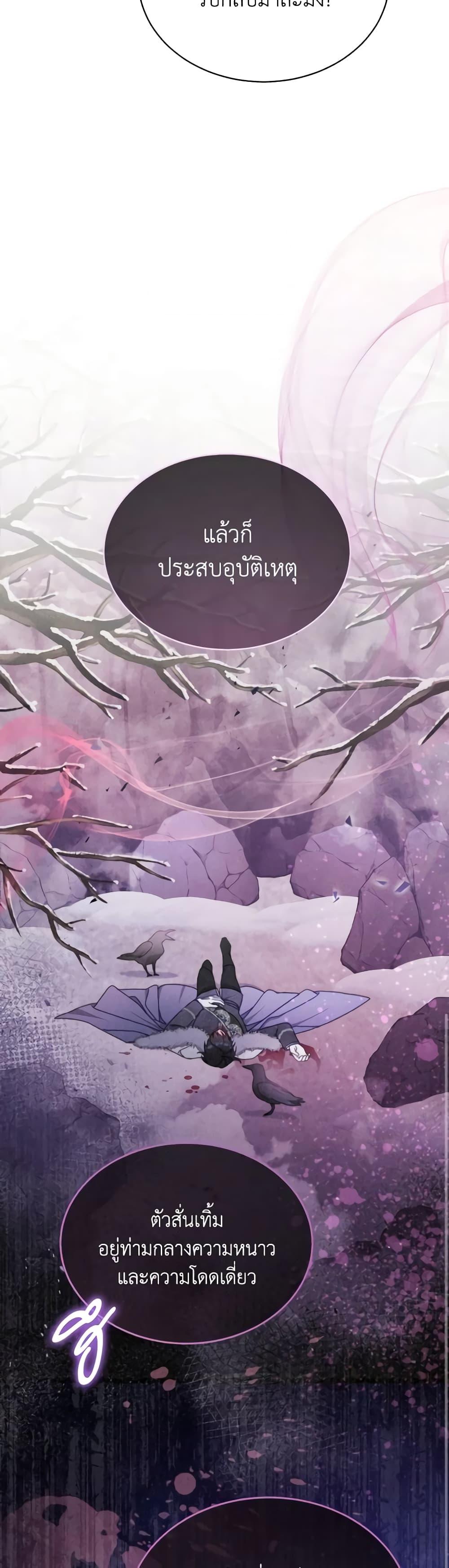 Manga-lc-com อ่านมังงะ อ่านการ์ตูน ออนไลน์ ฟรี Writing My Male Lead’s Happily Ever After ตอนที่ 1 2 3 4 5 6 7 8 9 10 11 12 13 14 ฟรี ไม่มีโฆษณา Manga-lc - อ่าน มังงะ อ่าน การ์ตูน ออนไลน์ อ่านมังงะ ฟรี