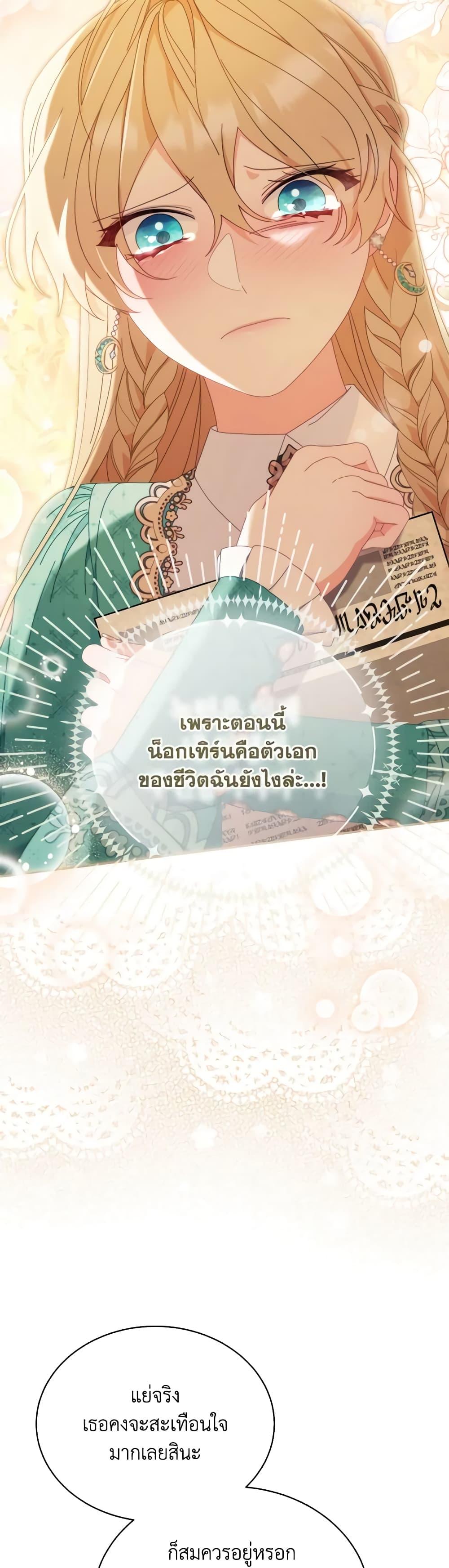 Manga-lc-com อ่านมังงะ อ่านการ์ตูน ออนไลน์ ฟรี Writing My Male Lead’s Happily Ever After ตอนที่ 1 2 3 4 5 6 7 8 9 10 11 12 13 14 ฟรี ไม่มีโฆษณา Manga-lc - อ่าน มังงะ อ่าน การ์ตูน ออนไลน์ อ่านมังงะ ฟรี