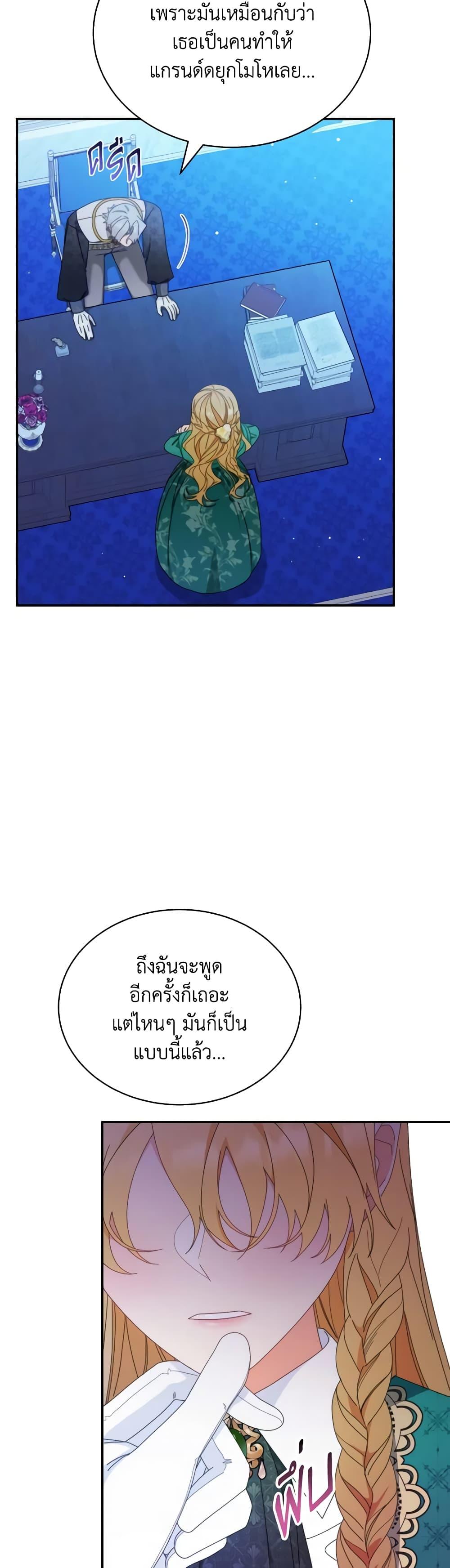 Manga-lc-com อ่านมังงะ อ่านการ์ตูน ออนไลน์ ฟรี Writing My Male Lead’s Happily Ever After ตอนที่ 1 2 3 4 5 6 7 8 9 10 11 12 13 14 ฟรี ไม่มีโฆษณา Manga-lc - อ่าน มังงะ อ่าน การ์ตูน ออนไลน์ อ่านมังงะ ฟรี