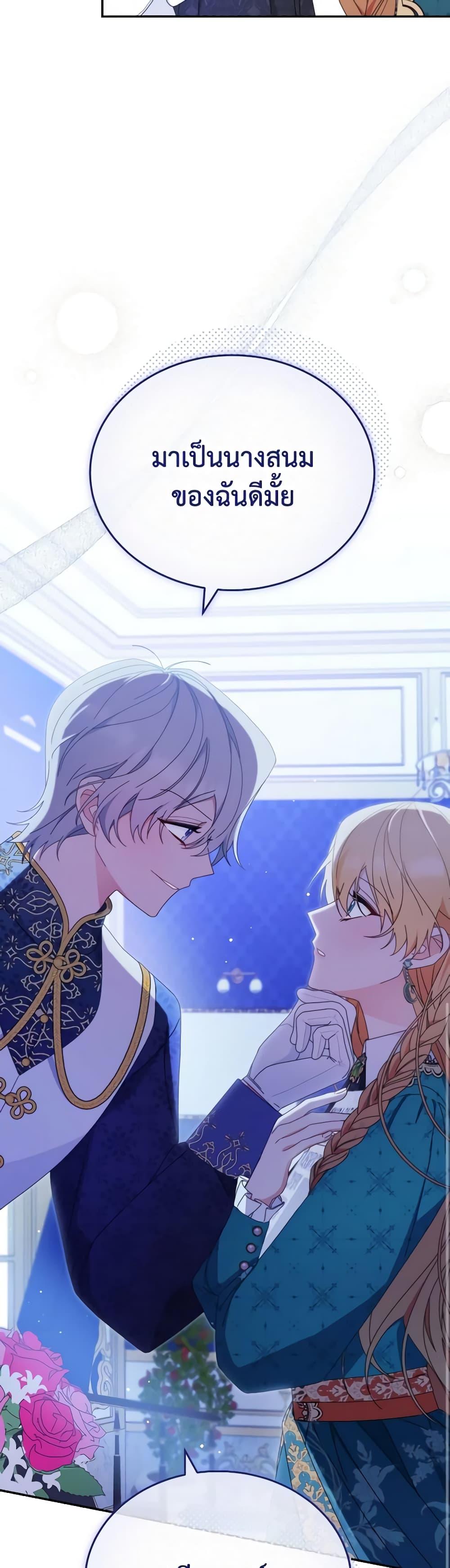 Manga-lc-com อ่านมังงะ อ่านการ์ตูน ออนไลน์ ฟรี Writing My Male Lead’s Happily Ever After ตอนที่ 1 2 3 4 5 6 7 8 9 10 11 12 13 14 ฟรี ไม่มีโฆษณา Manga-lc - อ่าน มังงะ อ่าน การ์ตูน ออนไลน์ อ่านมังงะ ฟรี