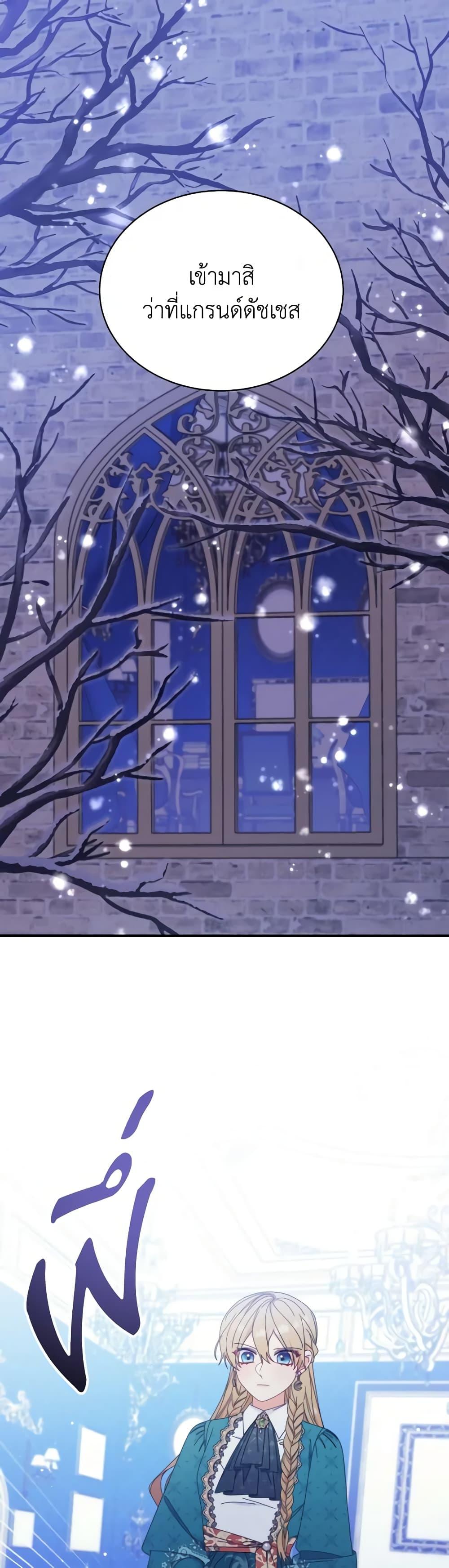 Manga-lc-com อ่านมังงะ อ่านการ์ตูน ออนไลน์ ฟรี Writing My Male Lead’s Happily Ever After ตอนที่ 1 2 3 4 5 6 7 8 9 10 11 12 13 14 ฟรี ไม่มีโฆษณา Manga-lc - อ่าน มังงะ อ่าน การ์ตูน ออนไลน์ อ่านมังงะ ฟรี