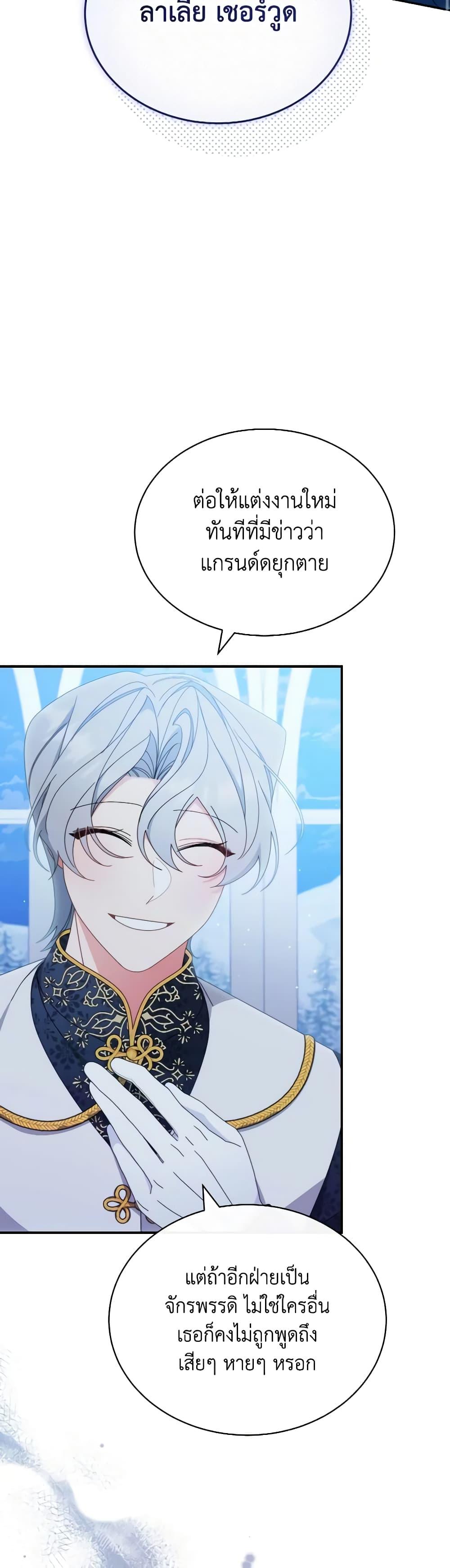 Manga-lc-com อ่านมังงะ อ่านการ์ตูน ออนไลน์ ฟรี Writing My Male Lead’s Happily Ever After ตอนที่ 1 2 3 4 5 6 7 8 9 10 11 12 13 14 ฟรี ไม่มีโฆษณา Manga-lc - อ่าน มังงะ อ่าน การ์ตูน ออนไลน์ อ่านมังงะ ฟรี