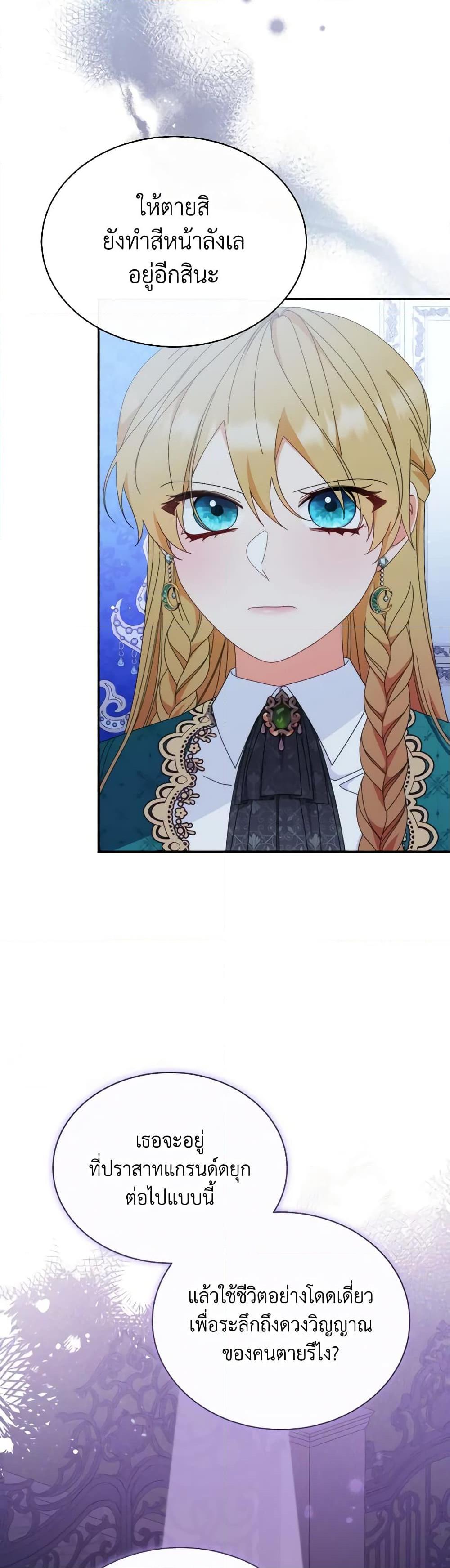 Manga-lc-com อ่านมังงะ อ่านการ์ตูน ออนไลน์ ฟรี Writing My Male Lead’s Happily Ever After ตอนที่ 1 2 3 4 5 6 7 8 9 10 11 12 13 14 ฟรี ไม่มีโฆษณา Manga-lc - อ่าน มังงะ อ่าน การ์ตูน ออนไลน์ อ่านมังงะ ฟรี