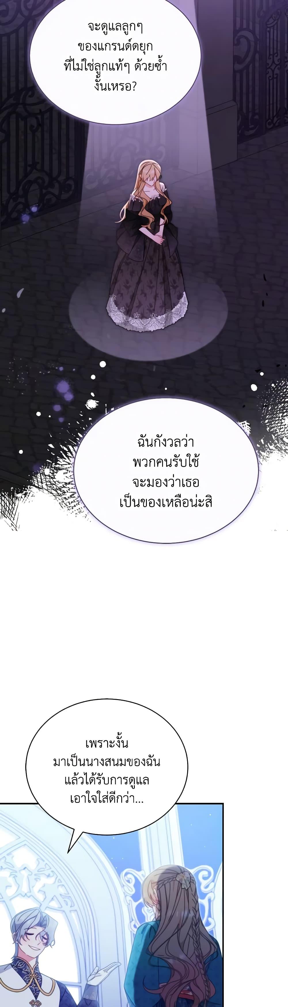 Manga-lc-com อ่านมังงะ อ่านการ์ตูน ออนไลน์ ฟรี Writing My Male Lead’s Happily Ever After ตอนที่ 1 2 3 4 5 6 7 8 9 10 11 12 13 14 ฟรี ไม่มีโฆษณา Manga-lc - อ่าน มังงะ อ่าน การ์ตูน ออนไลน์ อ่านมังงะ ฟรี