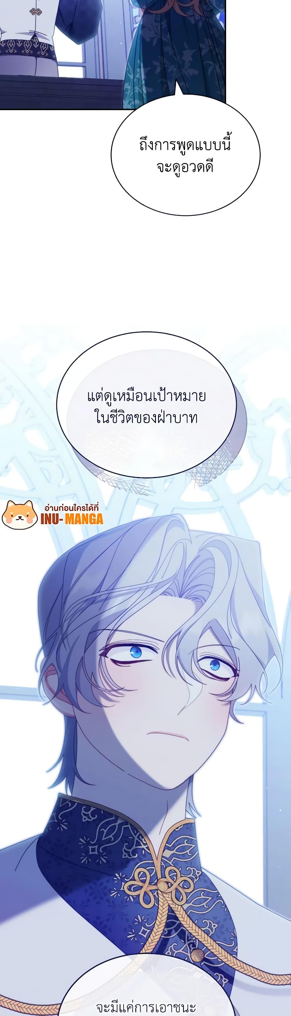 Manga-lc-com อ่านมังงะ อ่านการ์ตูน ออนไลน์ ฟรี Writing My Male Lead’s Happily Ever After ตอนที่ 1 2 3 4 5 6 7 8 9 10 11 12 13 14 ฟรี ไม่มีโฆษณา Manga-lc - อ่าน มังงะ อ่าน การ์ตูน ออนไลน์ อ่านมังงะ ฟรี
