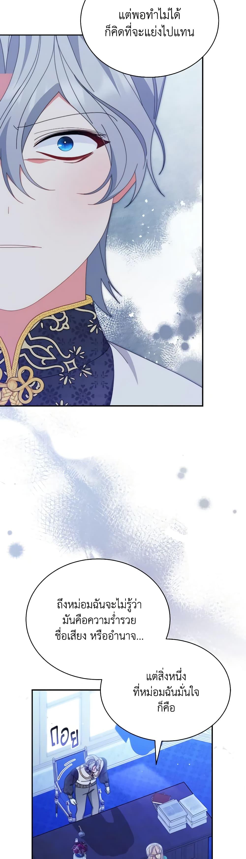 Manga-lc-com อ่านมังงะ อ่านการ์ตูน ออนไลน์ ฟรี Writing My Male Lead’s Happily Ever After ตอนที่ 1 2 3 4 5 6 7 8 9 10 11 12 13 14 ฟรี ไม่มีโฆษณา Manga-lc - อ่าน มังงะ อ่าน การ์ตูน ออนไลน์ อ่านมังงะ ฟรี