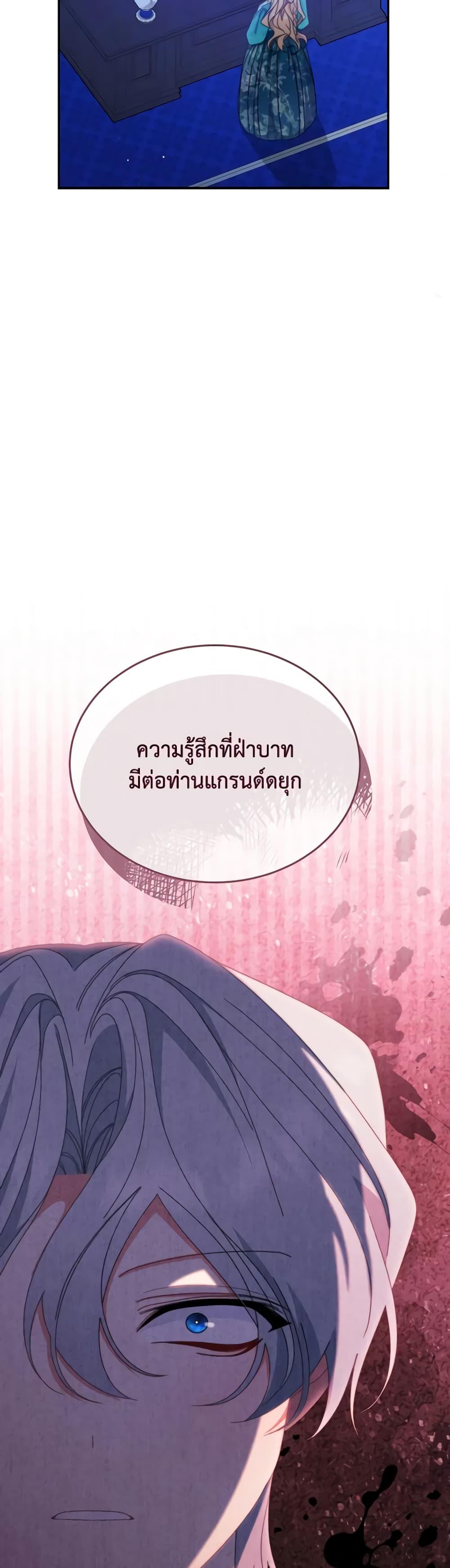 Manga-lc-com อ่านมังงะ อ่านการ์ตูน ออนไลน์ ฟรี Writing My Male Lead’s Happily Ever After ตอนที่ 1 2 3 4 5 6 7 8 9 10 11 12 13 14 ฟรี ไม่มีโฆษณา Manga-lc - อ่าน มังงะ อ่าน การ์ตูน ออนไลน์ อ่านมังงะ ฟรี