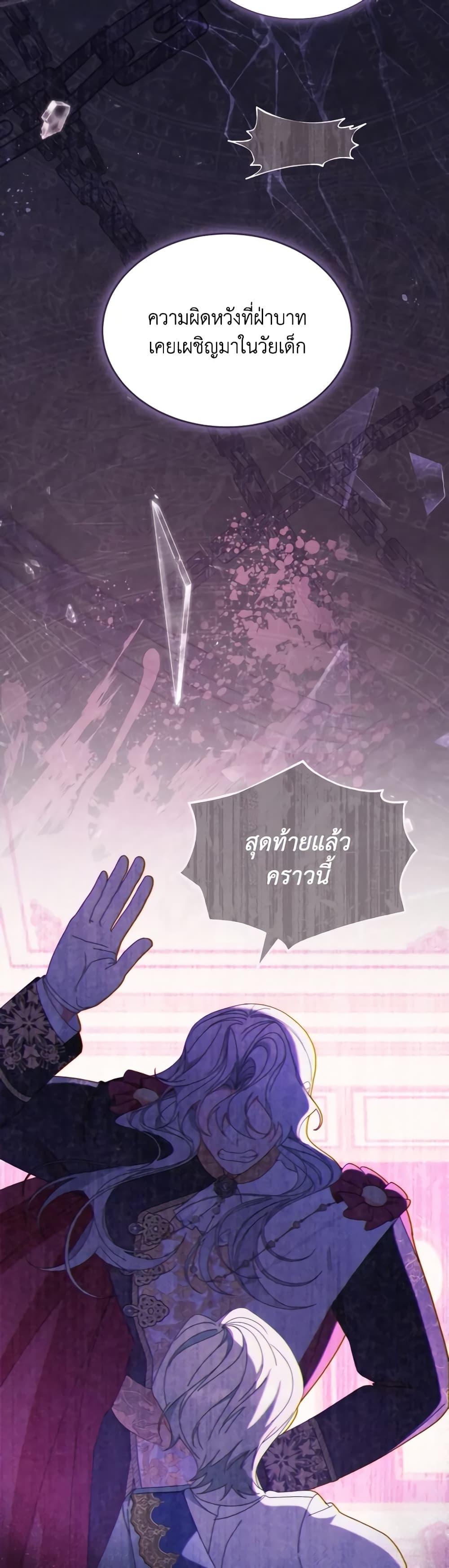 Manga-lc-com อ่านมังงะ อ่านการ์ตูน ออนไลน์ ฟรี Writing My Male Lead’s Happily Ever After ตอนที่ 1 2 3 4 5 6 7 8 9 10 11 12 13 14 ฟรี ไม่มีโฆษณา Manga-lc - อ่าน มังงะ อ่าน การ์ตูน ออนไลน์ อ่านมังงะ ฟรี