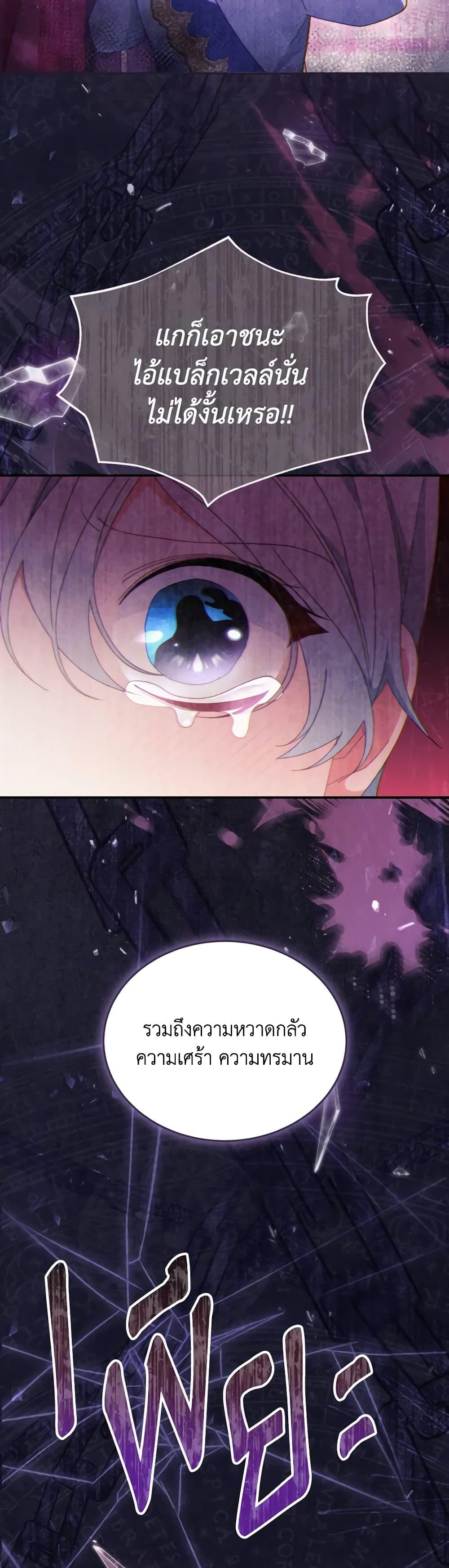 Manga-lc-com อ่านมังงะ อ่านการ์ตูน ออนไลน์ ฟรี Writing My Male Lead’s Happily Ever After ตอนที่ 1 2 3 4 5 6 7 8 9 10 11 12 13 14 ฟรี ไม่มีโฆษณา Manga-lc - อ่าน มังงะ อ่าน การ์ตูน ออนไลน์ อ่านมังงะ ฟรี