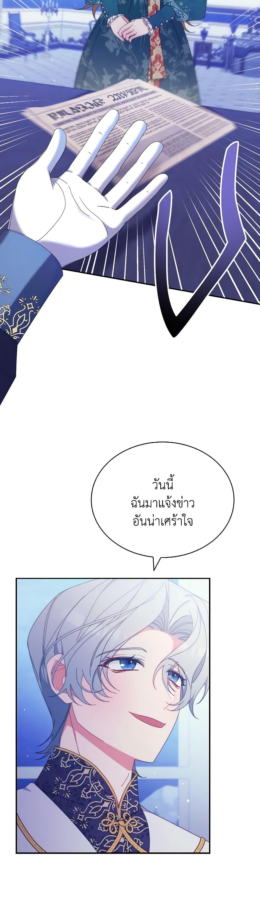 Manga-lc-com อ่านมังงะ อ่านการ์ตูน ออนไลน์ ฟรี Writing My Male Lead’s Happily Ever After ตอนที่ 1 2 3 4 5 6 7 8 9 10 11 12 13 14 ฟรี ไม่มีโฆษณา Manga-lc - อ่าน มังงะ อ่าน การ์ตูน ออนไลน์ อ่านมังงะ ฟรี