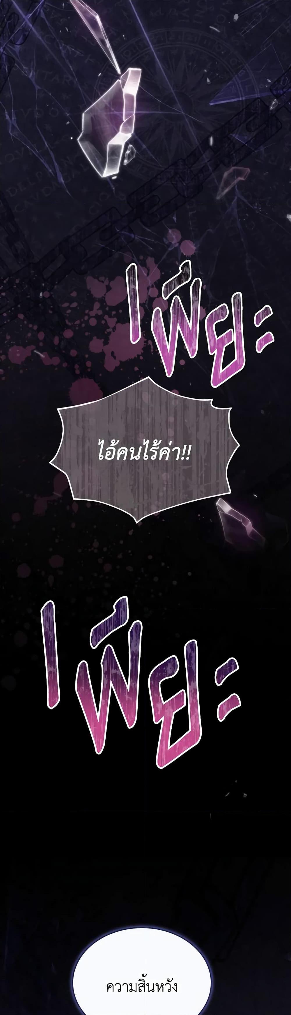 Manga-lc-com อ่านมังงะ อ่านการ์ตูน ออนไลน์ ฟรี Writing My Male Lead’s Happily Ever After ตอนที่ 1 2 3 4 5 6 7 8 9 10 11 12 13 14 ฟรี ไม่มีโฆษณา Manga-lc - อ่าน มังงะ อ่าน การ์ตูน ออนไลน์ อ่านมังงะ ฟรี