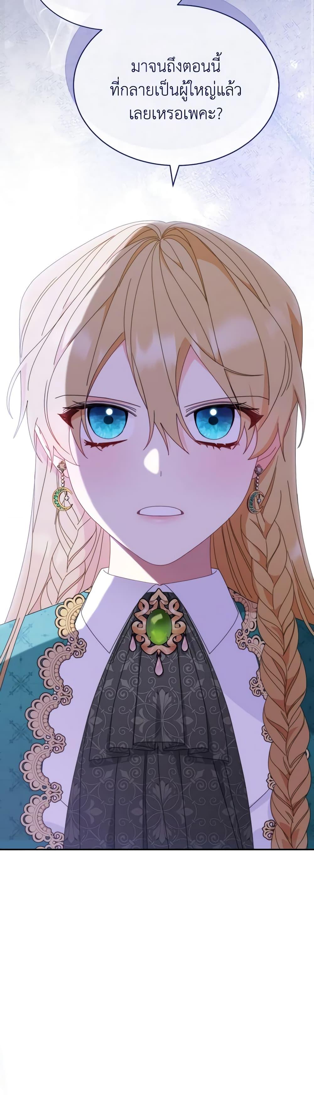 Manga-lc-com อ่านมังงะ อ่านการ์ตูน ออนไลน์ ฟรี Writing My Male Lead’s Happily Ever After ตอนที่ 1 2 3 4 5 6 7 8 9 10 11 12 13 14 ฟรี ไม่มีโฆษณา Manga-lc - อ่าน มังงะ อ่าน การ์ตูน ออนไลน์ อ่านมังงะ ฟรี