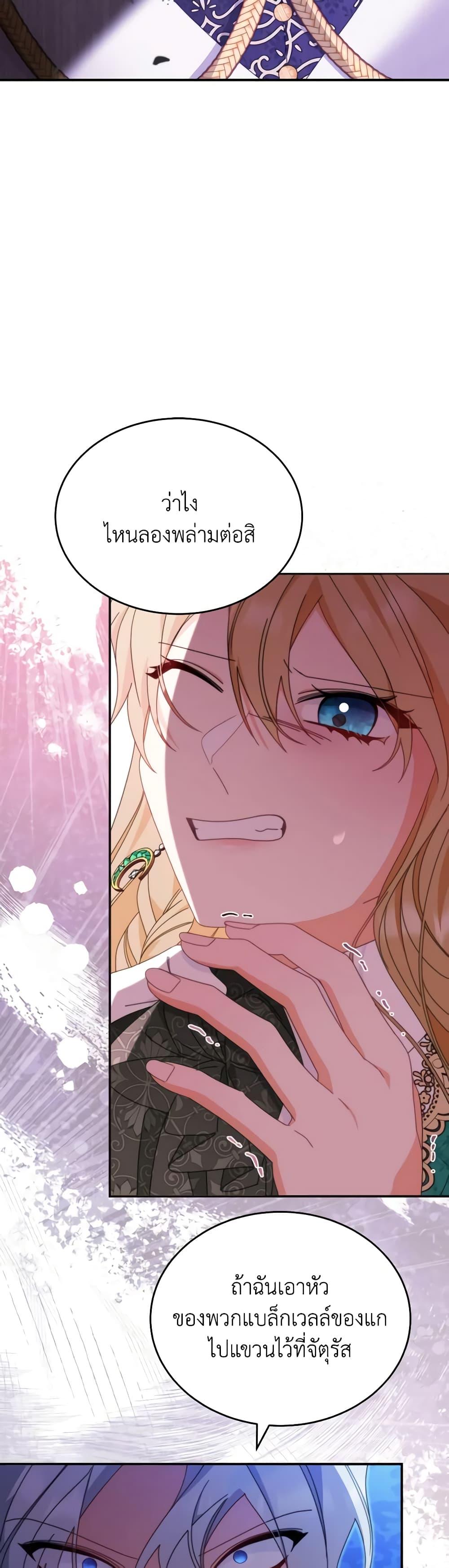 Manga-lc-com อ่านมังงะ อ่านการ์ตูน ออนไลน์ ฟรี Writing My Male Lead’s Happily Ever After ตอนที่ 1 2 3 4 5 6 7 8 9 10 11 12 13 14 ฟรี ไม่มีโฆษณา Manga-lc - อ่าน มังงะ อ่าน การ์ตูน ออนไลน์ อ่านมังงะ ฟรี