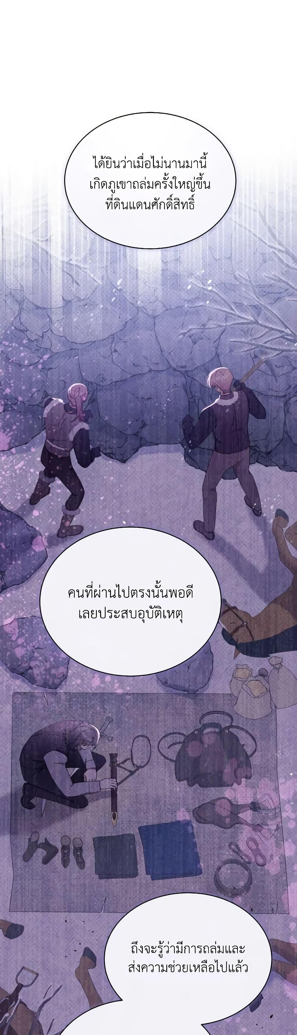 Manga-lc-com อ่านมังงะ อ่านการ์ตูน ออนไลน์ ฟรี Writing My Male Lead’s Happily Ever After ตอนที่ 1 2 3 4 5 6 7 8 9 10 11 12 13 14 ฟรี ไม่มีโฆษณา Manga-lc - อ่าน มังงะ อ่าน การ์ตูน ออนไลน์ อ่านมังงะ ฟรี