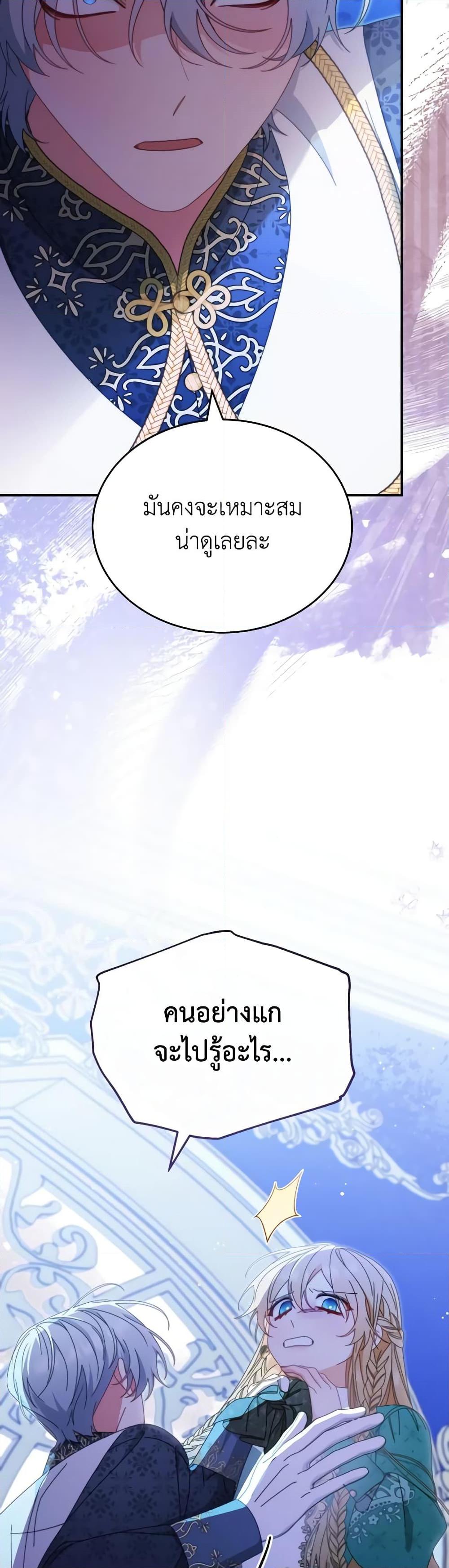 Manga-lc-com อ่านมังงะ อ่านการ์ตูน ออนไลน์ ฟรี Writing My Male Lead’s Happily Ever After ตอนที่ 1 2 3 4 5 6 7 8 9 10 11 12 13 14 ฟรี ไม่มีโฆษณา Manga-lc - อ่าน มังงะ อ่าน การ์ตูน ออนไลน์ อ่านมังงะ ฟรี