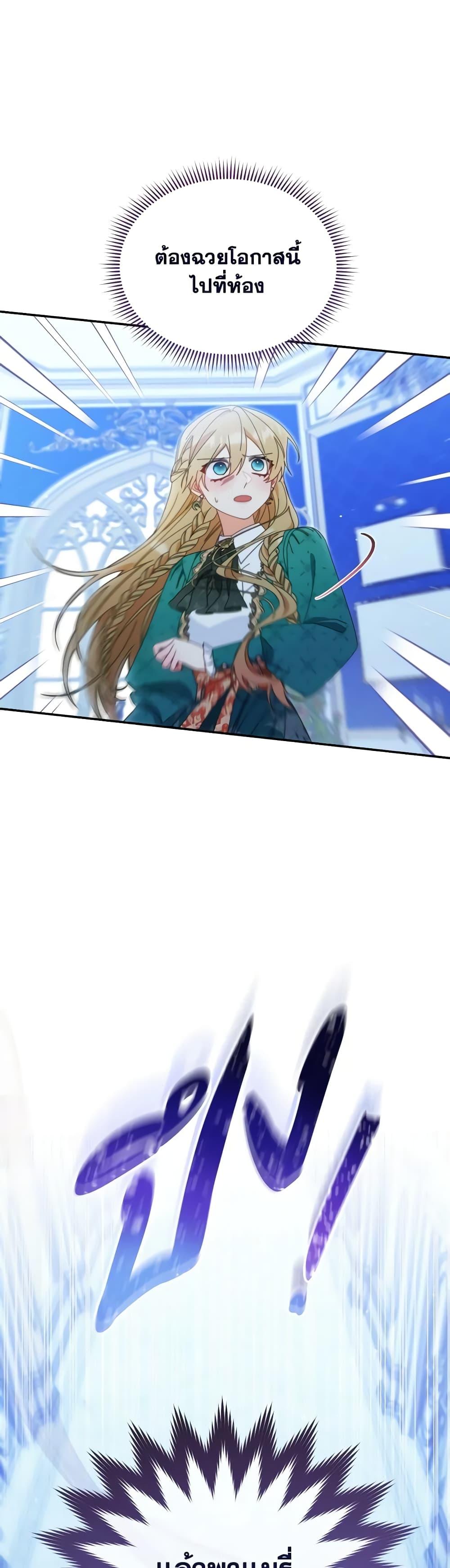 Manga-lc-com อ่านมังงะ อ่านการ์ตูน ออนไลน์ ฟรี Writing My Male Lead’s Happily Ever After ตอนที่ 1 2 3 4 5 6 7 8 9 10 11 12 13 14 ฟรี ไม่มีโฆษณา Manga-lc - อ่าน มังงะ อ่าน การ์ตูน ออนไลน์ อ่านมังงะ ฟรี