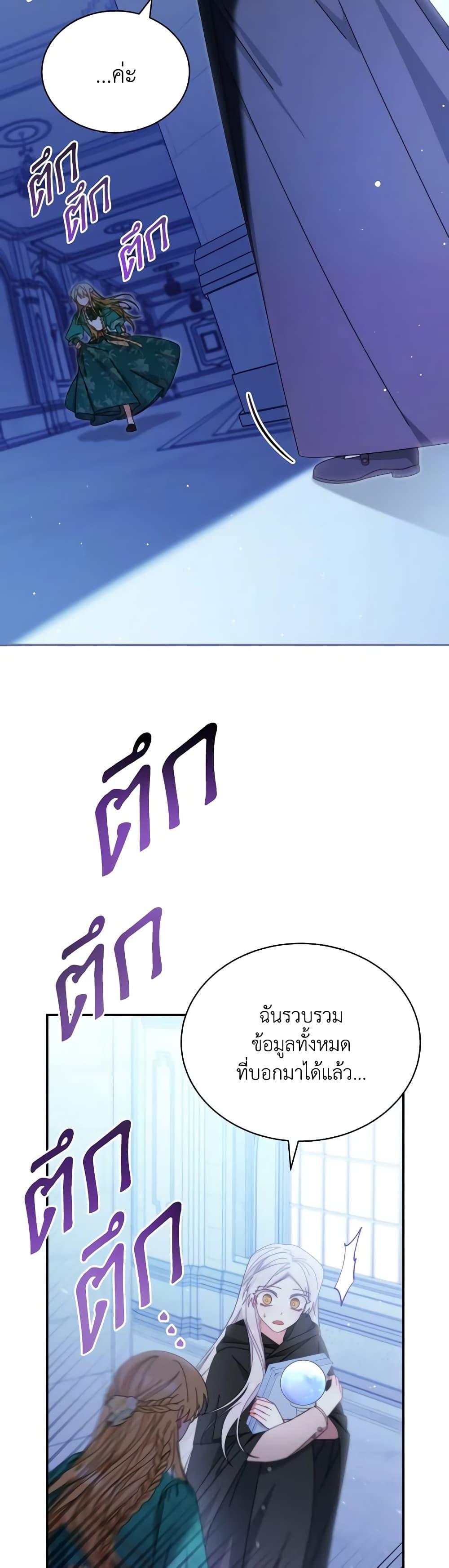 Manga-lc-com อ่านมังงะ อ่านการ์ตูน ออนไลน์ ฟรี Writing My Male Lead’s Happily Ever After ตอนที่ 1 2 3 4 5 6 7 8 9 10 11 12 13 14 ฟรี ไม่มีโฆษณา Manga-lc - อ่าน มังงะ อ่าน การ์ตูน ออนไลน์ อ่านมังงะ ฟรี