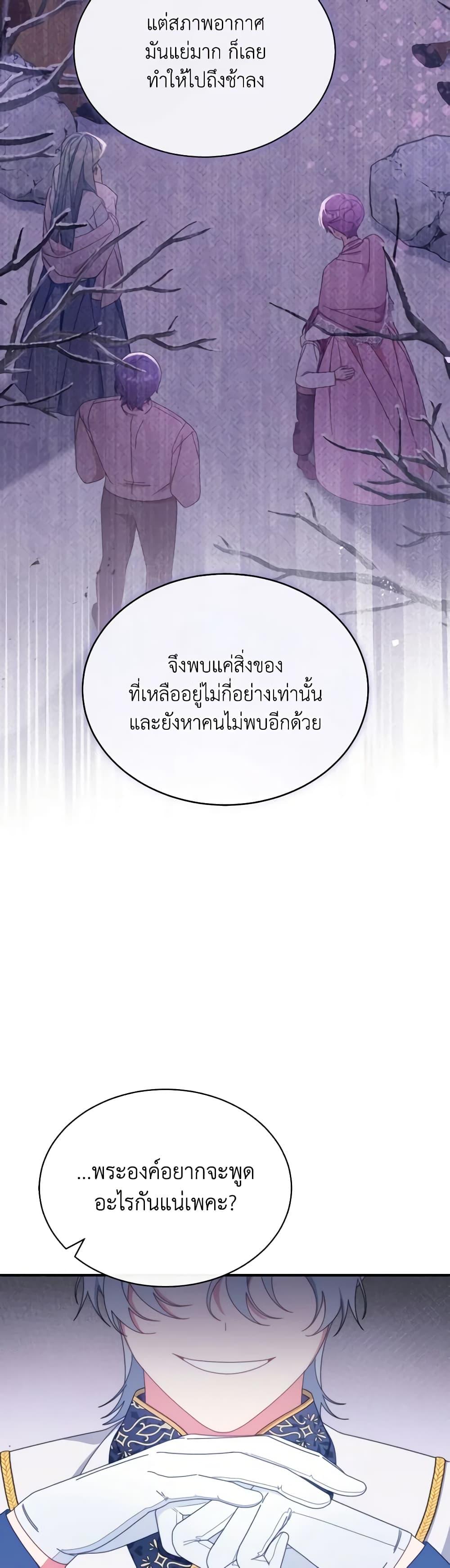 Manga-lc-com อ่านมังงะ อ่านการ์ตูน ออนไลน์ ฟรี Writing My Male Lead’s Happily Ever After ตอนที่ 1 2 3 4 5 6 7 8 9 10 11 12 13 14 ฟรี ไม่มีโฆษณา Manga-lc - อ่าน มังงะ อ่าน การ์ตูน ออนไลน์ อ่านมังงะ ฟรี
