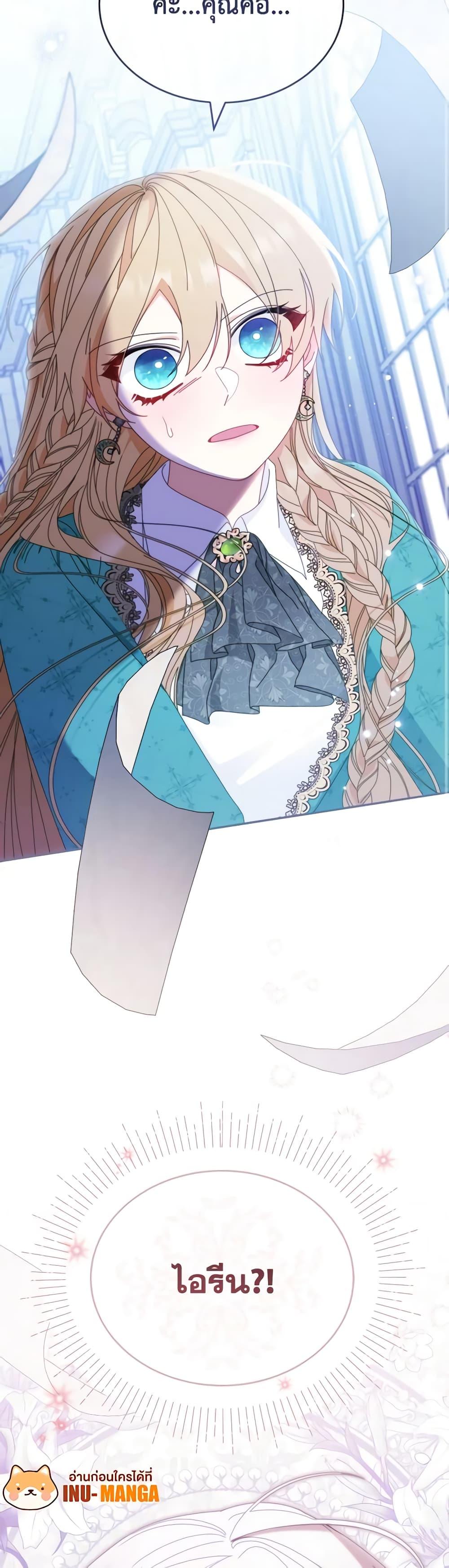 Manga-lc-com อ่านมังงะ อ่านการ์ตูน ออนไลน์ ฟรี Writing My Male Lead’s Happily Ever After ตอนที่ 1 2 3 4 5 6 7 8 9 10 11 12 13 14 ฟรี ไม่มีโฆษณา Manga-lc - อ่าน มังงะ อ่าน การ์ตูน ออนไลน์ อ่านมังงะ ฟรี