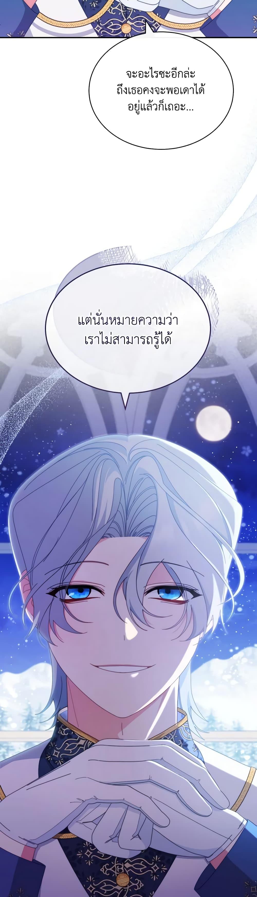 Manga-lc-com อ่านมังงะ อ่านการ์ตูน ออนไลน์ ฟรี Writing My Male Lead’s Happily Ever After ตอนที่ 1 2 3 4 5 6 7 8 9 10 11 12 13 14 ฟรี ไม่มีโฆษณา Manga-lc - อ่าน มังงะ อ่าน การ์ตูน ออนไลน์ อ่านมังงะ ฟรี