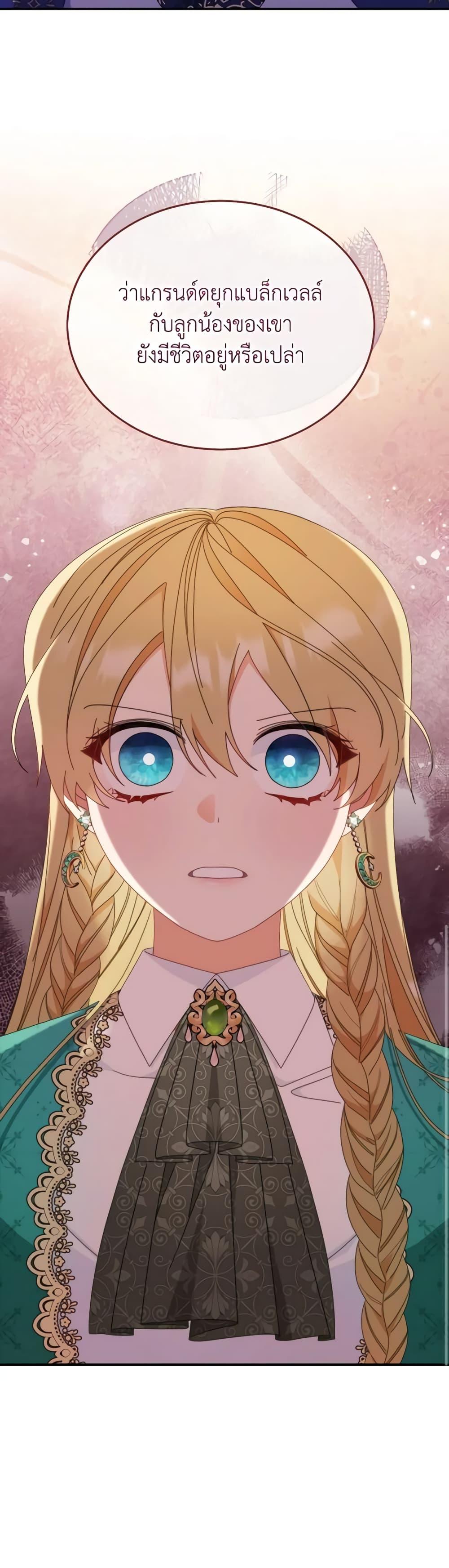 Manga-lc-com อ่านมังงะ อ่านการ์ตูน ออนไลน์ ฟรี Writing My Male Lead’s Happily Ever After ตอนที่ 1 2 3 4 5 6 7 8 9 10 11 12 13 14 ฟรี ไม่มีโฆษณา Manga-lc - อ่าน มังงะ อ่าน การ์ตูน ออนไลน์ อ่านมังงะ ฟรี