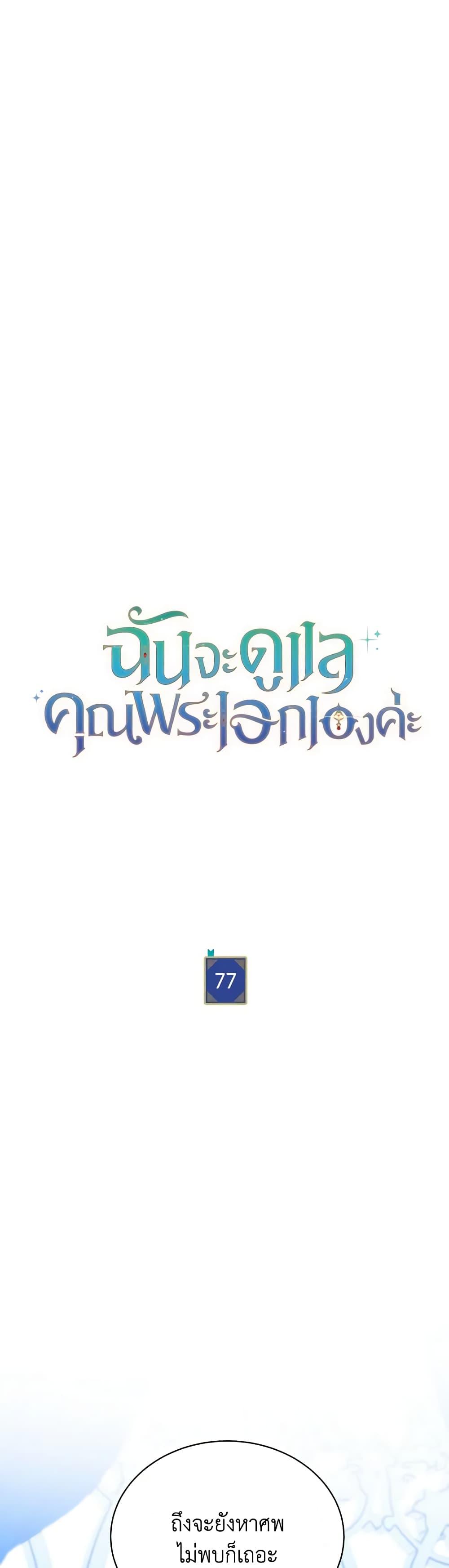 Manga-lc-com อ่านมังงะ อ่านการ์ตูน ออนไลน์ ฟรี Writing My Male Lead’s Happily Ever After ตอนที่ 1 2 3 4 5 6 7 8 9 10 11 12 13 14 ฟรี ไม่มีโฆษณา Manga-lc - อ่าน มังงะ อ่าน การ์ตูน ออนไลน์ อ่านมังงะ ฟรี