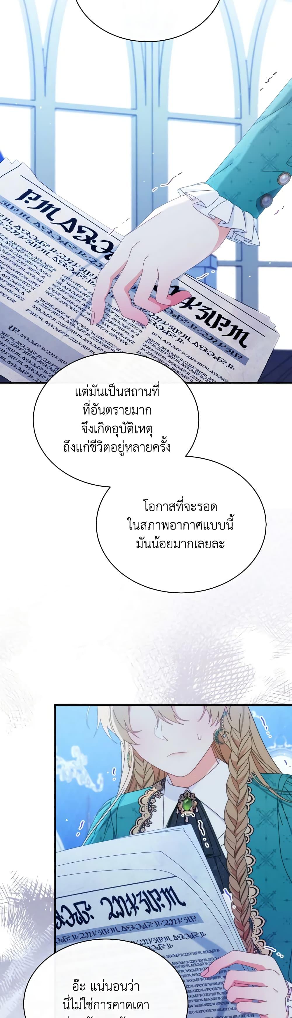 Manga-lc-com อ่านมังงะ อ่านการ์ตูน ออนไลน์ ฟรี Writing My Male Lead’s Happily Ever After ตอนที่ 1 2 3 4 5 6 7 8 9 10 11 12 13 14 ฟรี ไม่มีโฆษณา Manga-lc - อ่าน มังงะ อ่าน การ์ตูน ออนไลน์ อ่านมังงะ ฟรี