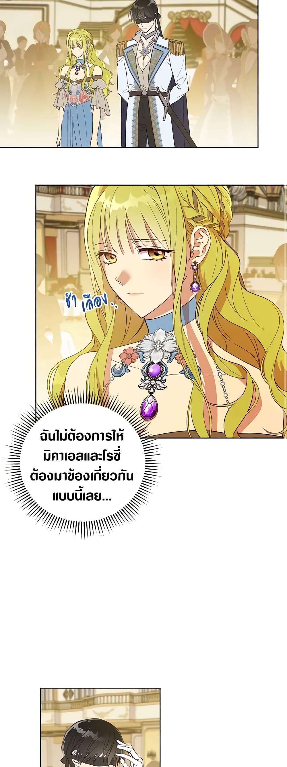 Manga-lc-com อ่านมังงะ อ่านการ์ตูน ออนไลน์ ฟรี Revolutionary Princess Eve ตอนที่ 1 2 3 4 5 6 7 8 9 10 11 12 13 14 ฟรี ไม่มีโฆษณา Manga-lc - อ่าน มังงะ อ่าน การ์ตูน ออนไลน์ อ่านมังงะ ฟรี