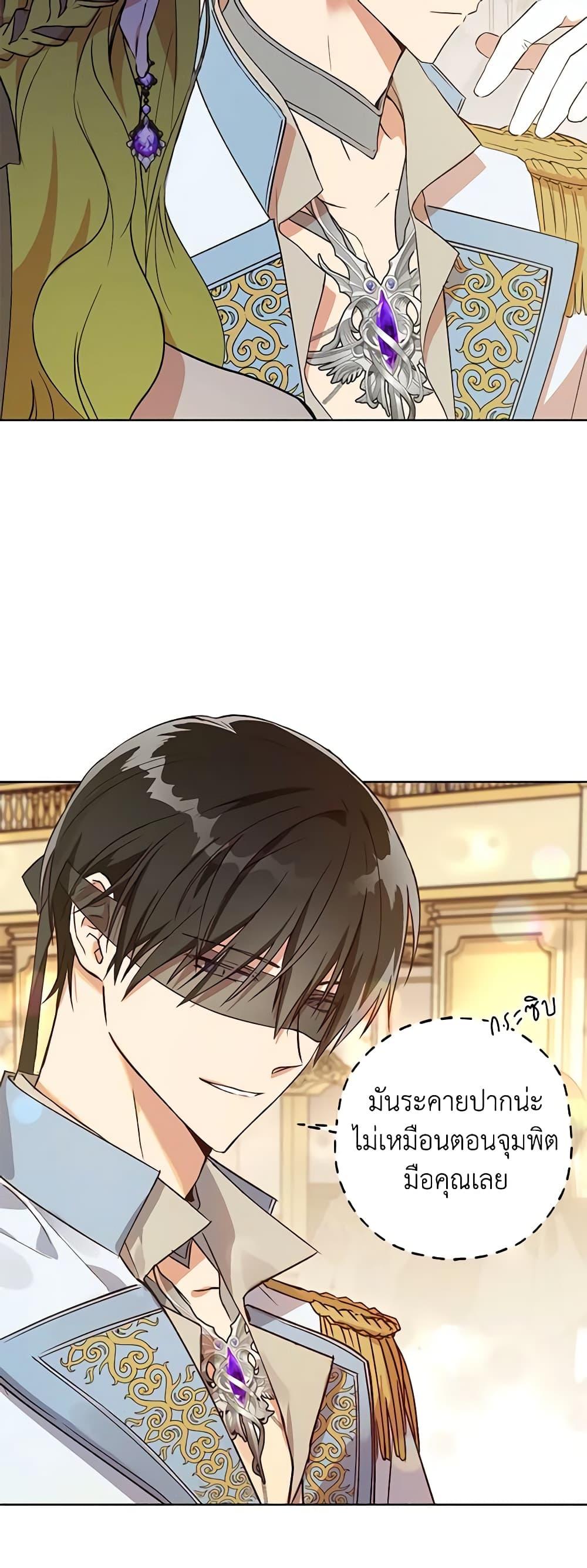 Manga-lc-com อ่านมังงะ อ่านการ์ตูน ออนไลน์ ฟรี Revolutionary Princess Eve ตอนที่ 1 2 3 4 5 6 7 8 9 10 11 12 13 14 ฟรี ไม่มีโฆษณา Manga-lc - อ่าน มังงะ อ่าน การ์ตูน ออนไลน์ อ่านมังงะ ฟรี