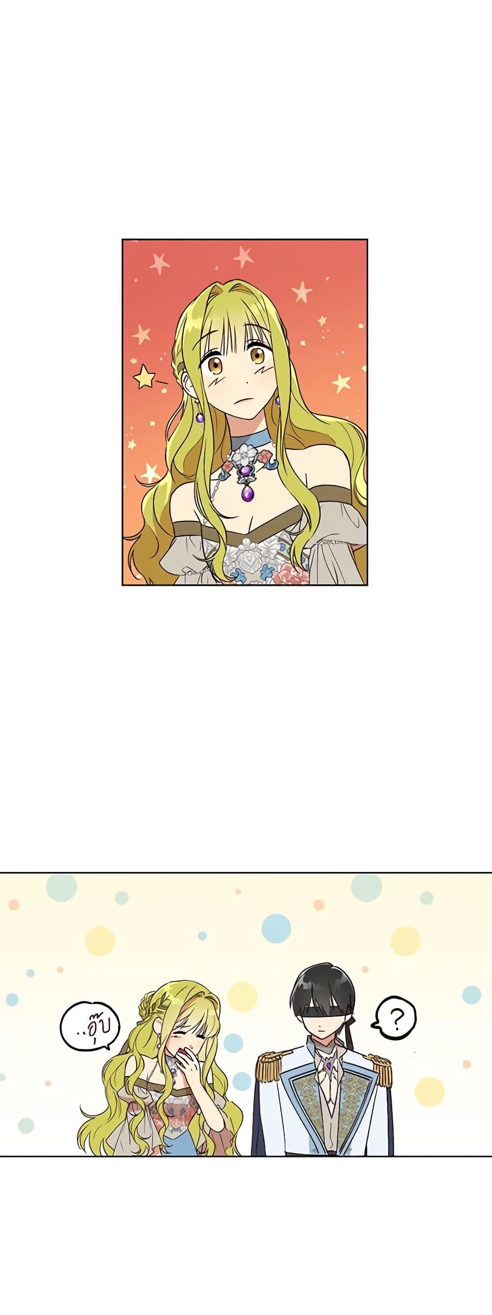 Manga-lc-com อ่านมังงะ อ่านการ์ตูน ออนไลน์ ฟรี Revolutionary Princess Eve ตอนที่ 1 2 3 4 5 6 7 8 9 10 11 12 13 14 ฟรี ไม่มีโฆษณา Manga-lc - อ่าน มังงะ อ่าน การ์ตูน ออนไลน์ อ่านมังงะ ฟรี