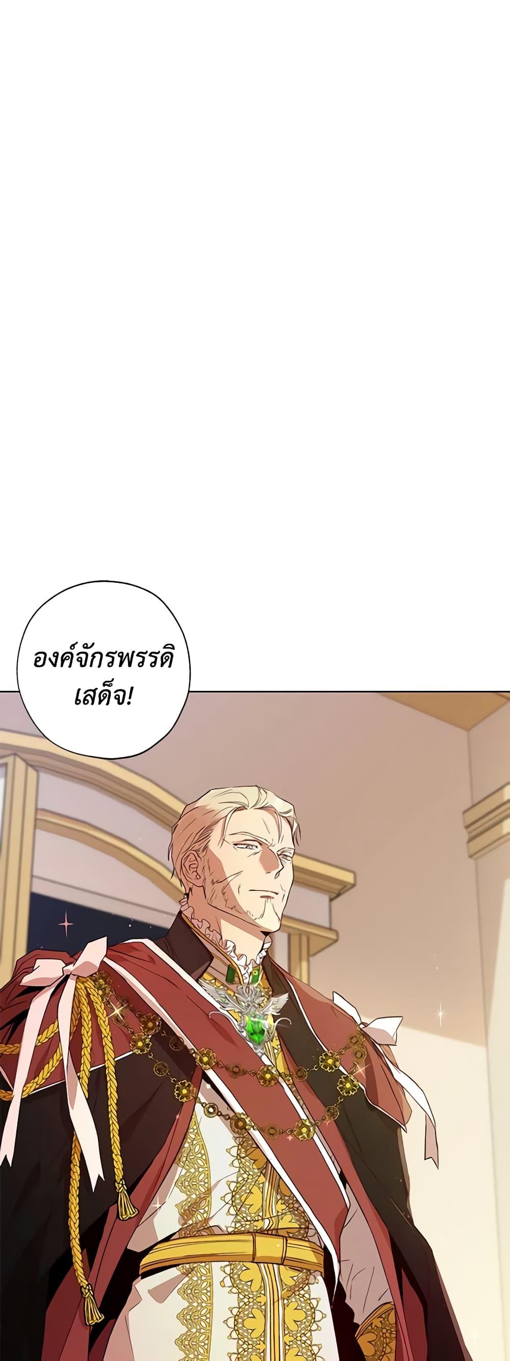 Manga-lc-com อ่านมังงะ อ่านการ์ตูน ออนไลน์ ฟรี Revolutionary Princess Eve ตอนที่ 1 2 3 4 5 6 7 8 9 10 11 12 13 14 ฟรี ไม่มีโฆษณา Manga-lc - อ่าน มังงะ อ่าน การ์ตูน ออนไลน์ อ่านมังงะ ฟรี