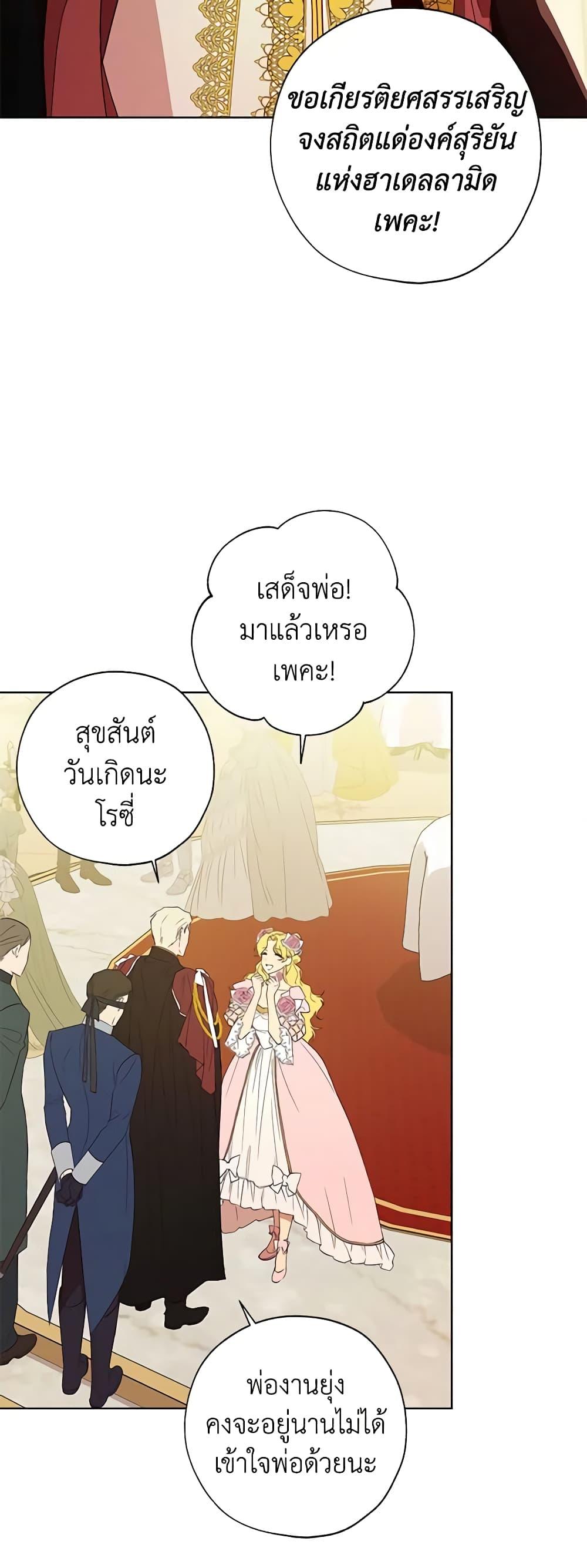 Manga-lc-com อ่านมังงะ อ่านการ์ตูน ออนไลน์ ฟรี Revolutionary Princess Eve ตอนที่ 1 2 3 4 5 6 7 8 9 10 11 12 13 14 ฟรี ไม่มีโฆษณา Manga-lc - อ่าน มังงะ อ่าน การ์ตูน ออนไลน์ อ่านมังงะ ฟรี