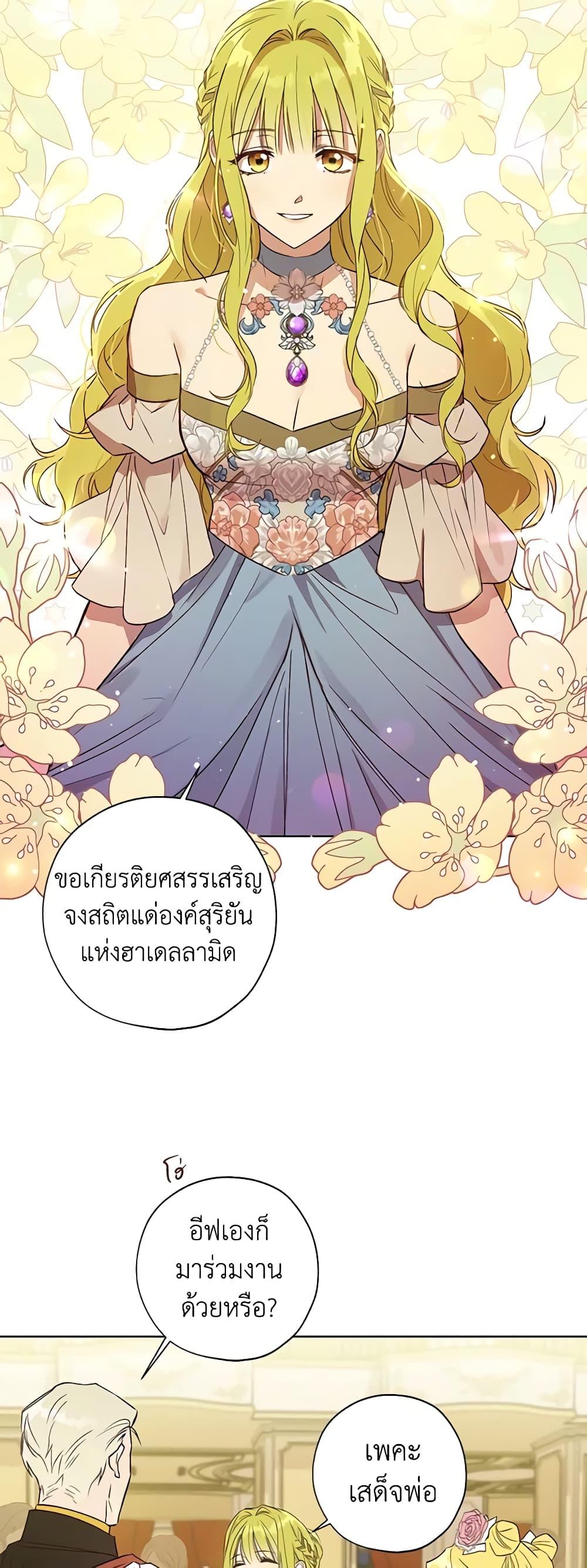 Manga-lc-com อ่านมังงะ อ่านการ์ตูน ออนไลน์ ฟรี Revolutionary Princess Eve ตอนที่ 1 2 3 4 5 6 7 8 9 10 11 12 13 14 ฟรี ไม่มีโฆษณา Manga-lc - อ่าน มังงะ อ่าน การ์ตูน ออนไลน์ อ่านมังงะ ฟรี