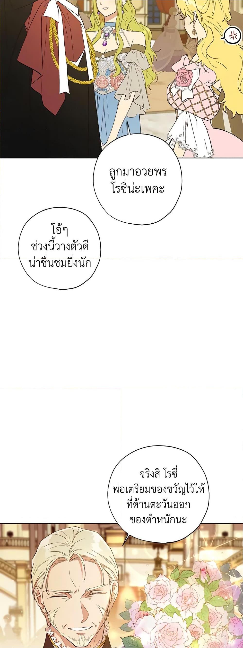 Manga-lc-com อ่านมังงะ อ่านการ์ตูน ออนไลน์ ฟรี Revolutionary Princess Eve ตอนที่ 1 2 3 4 5 6 7 8 9 10 11 12 13 14 ฟรี ไม่มีโฆษณา Manga-lc - อ่าน มังงะ อ่าน การ์ตูน ออนไลน์ อ่านมังงะ ฟรี