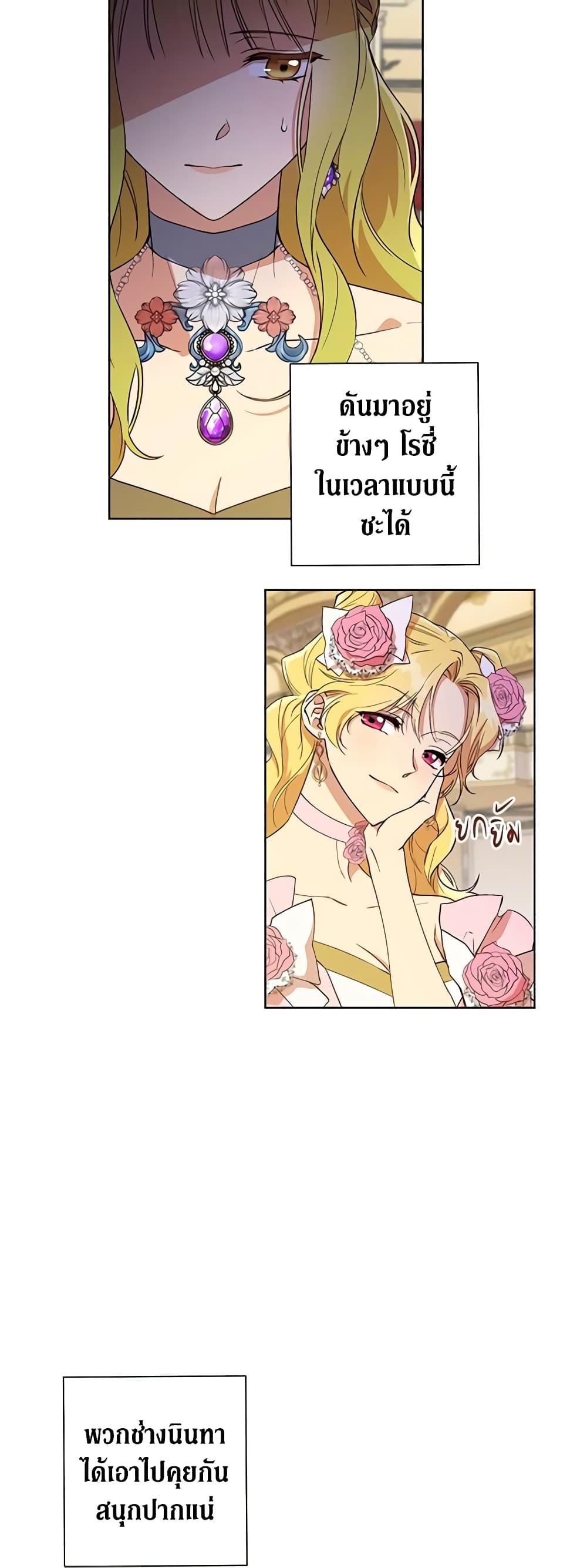 Manga-lc-com อ่านมังงะ อ่านการ์ตูน ออนไลน์ ฟรี Revolutionary Princess Eve ตอนที่ 1 2 3 4 5 6 7 8 9 10 11 12 13 14 ฟรี ไม่มีโฆษณา Manga-lc - อ่าน มังงะ อ่าน การ์ตูน ออนไลน์ อ่านมังงะ ฟรี